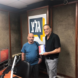 בוא שיר עברי עם אלי סט