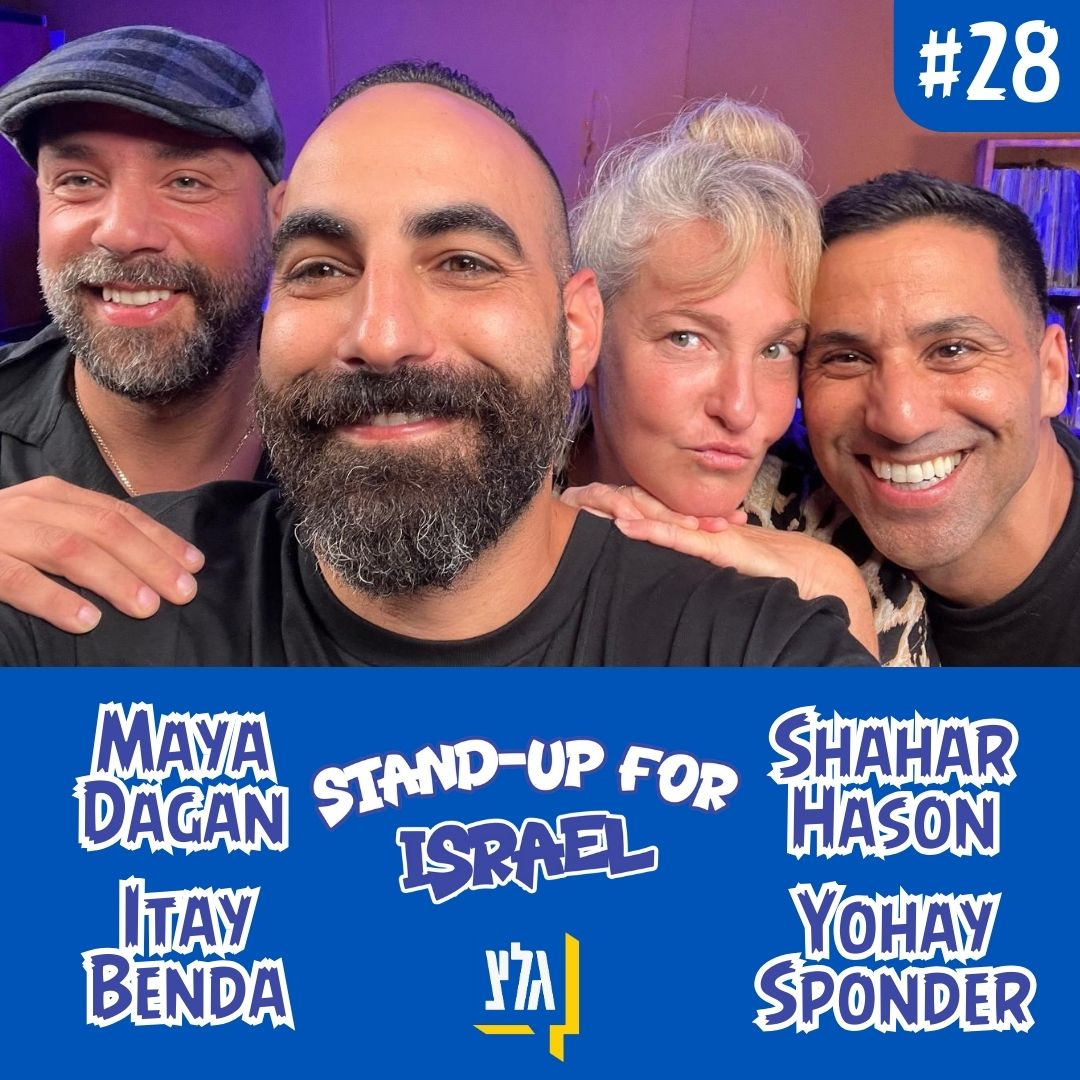 🎤 Maya Dagan, Itay Benda | Voice lesson (and what the hell is Skibidi toilet?!?!) 🚽