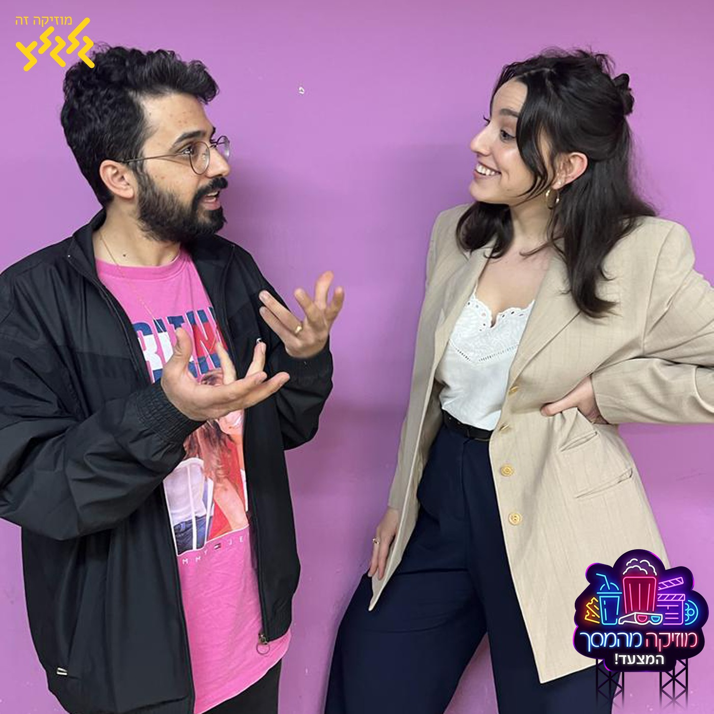 מוזיקה מהמסך - מצעד שירי הסדרות: מקומות 50-31 episode artwork