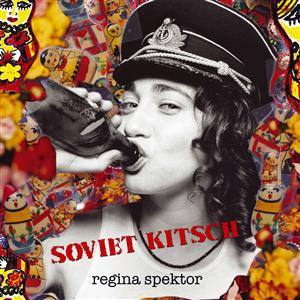 עשרים שנה לאלבום Soviet Kitsch | 23.08.24