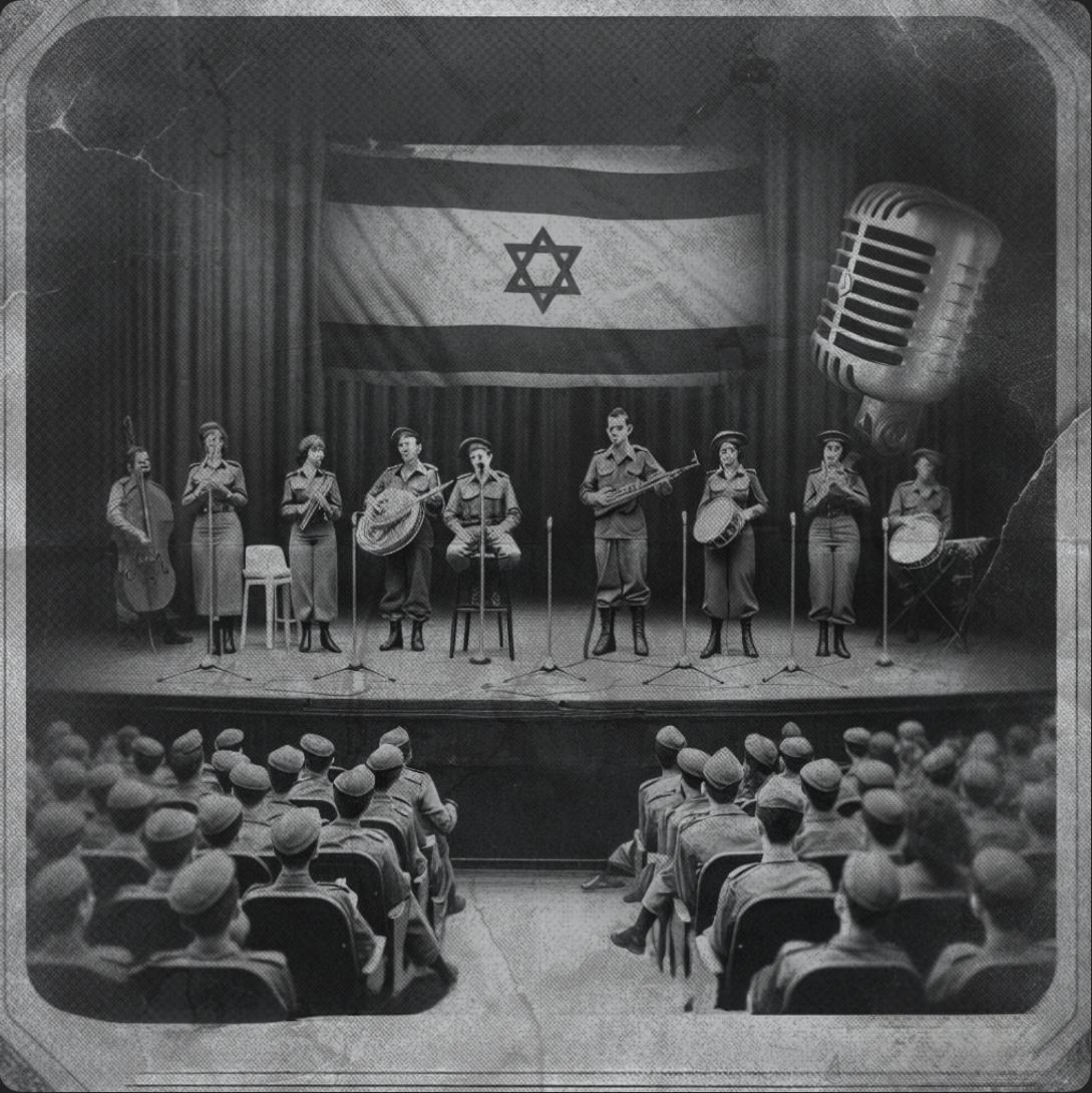 75 שנה ללהקת הנח"ל | 07.11.25