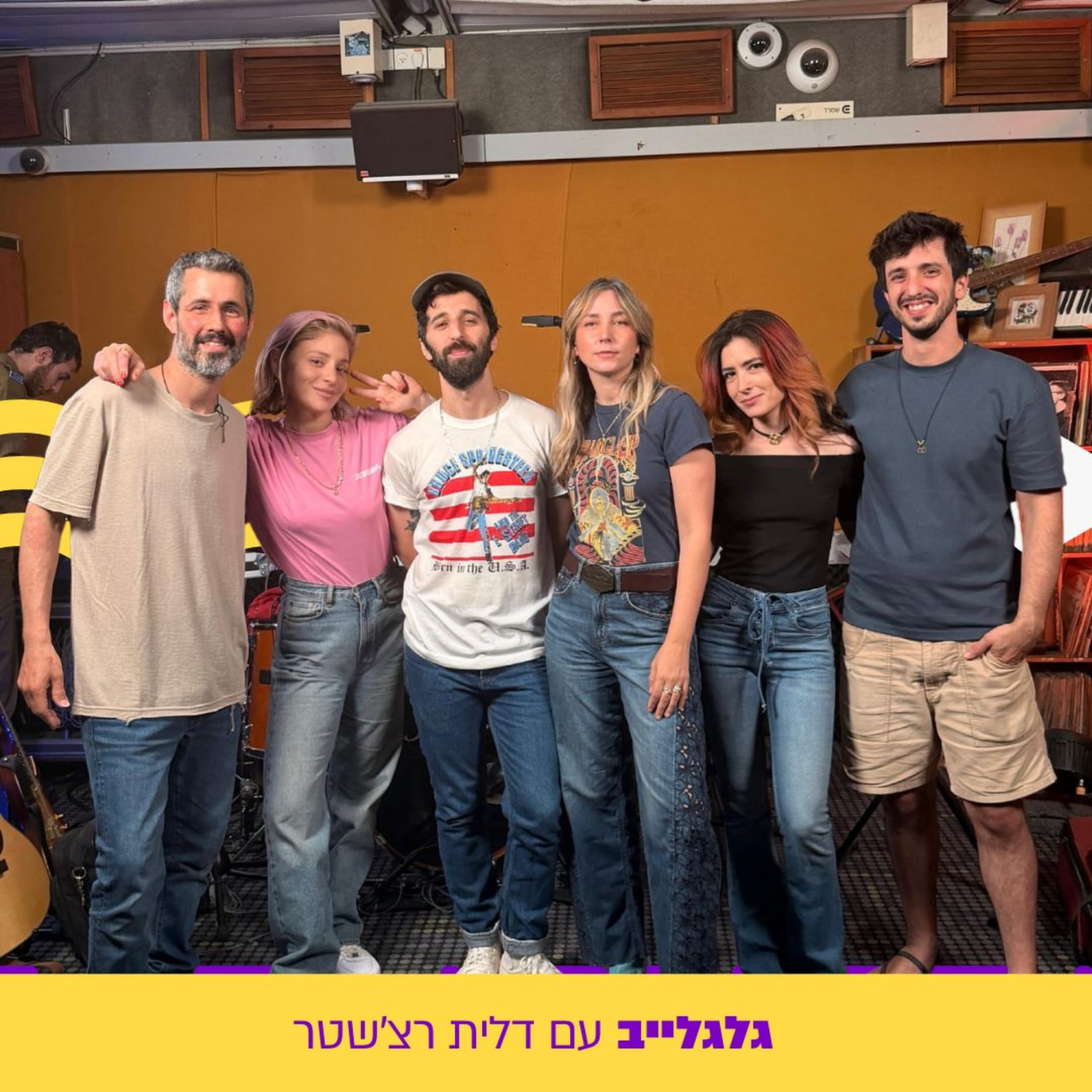 דלית רצ'שטר מארחת את ג'יין בורדו בגלגלייב episode artwork