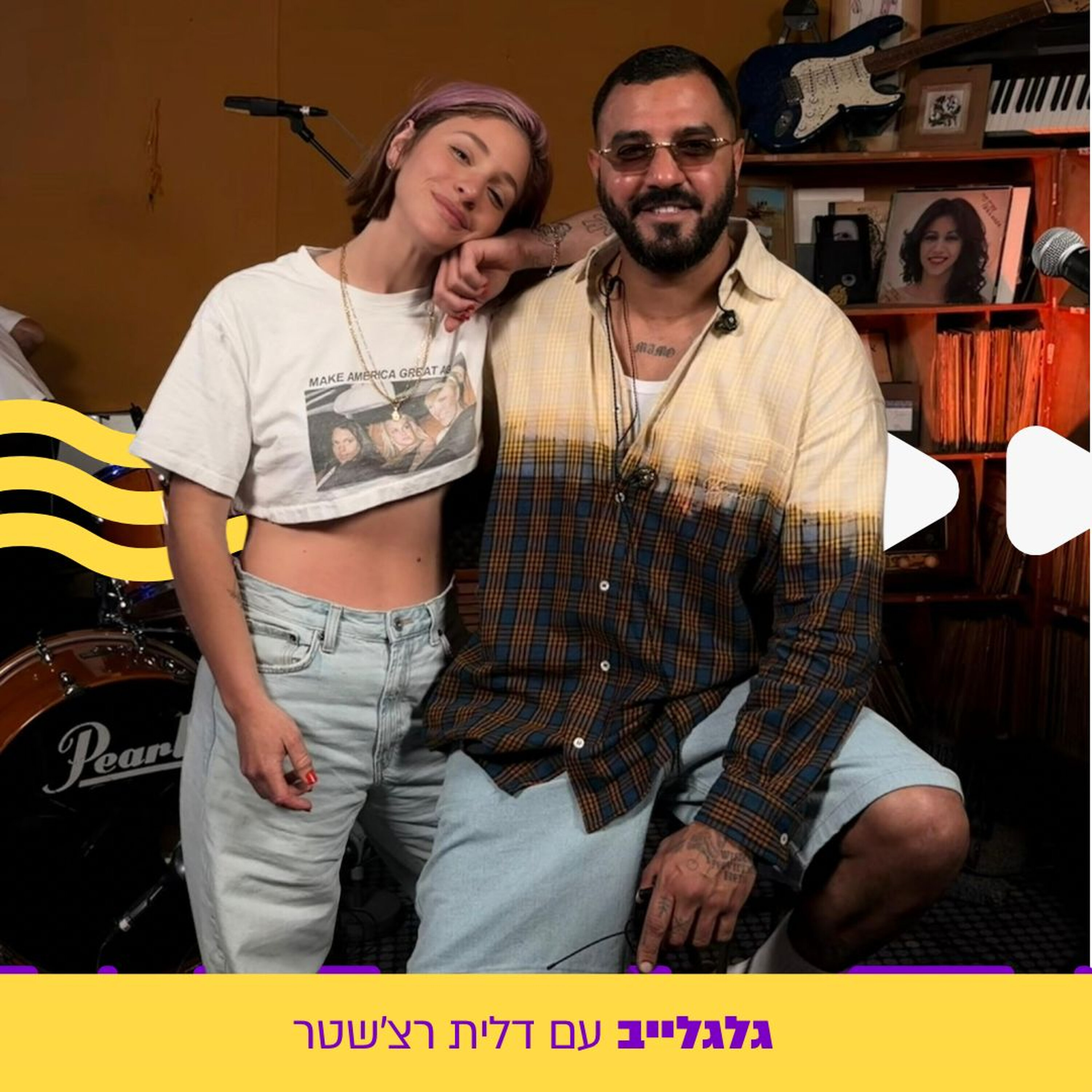 דלית רצ'שטר מארחת את איתי לוי בגלגלייב episode artwork