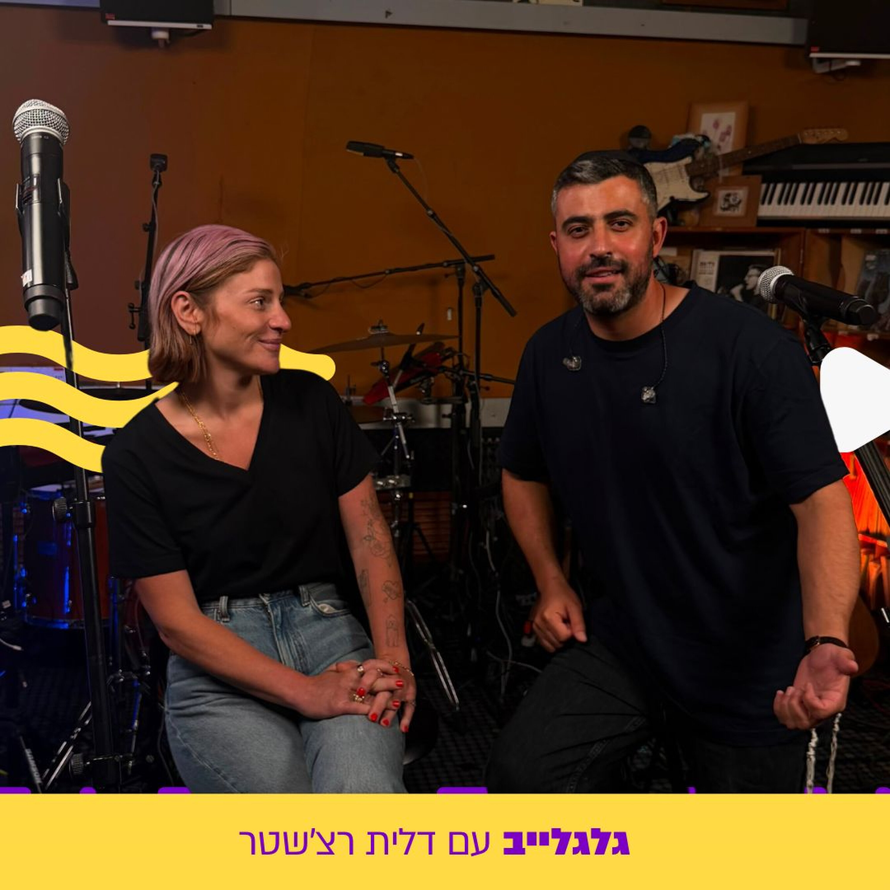 דלית רצ'שטר מארחת את ישי ריבו בגלגלייב episode artwork