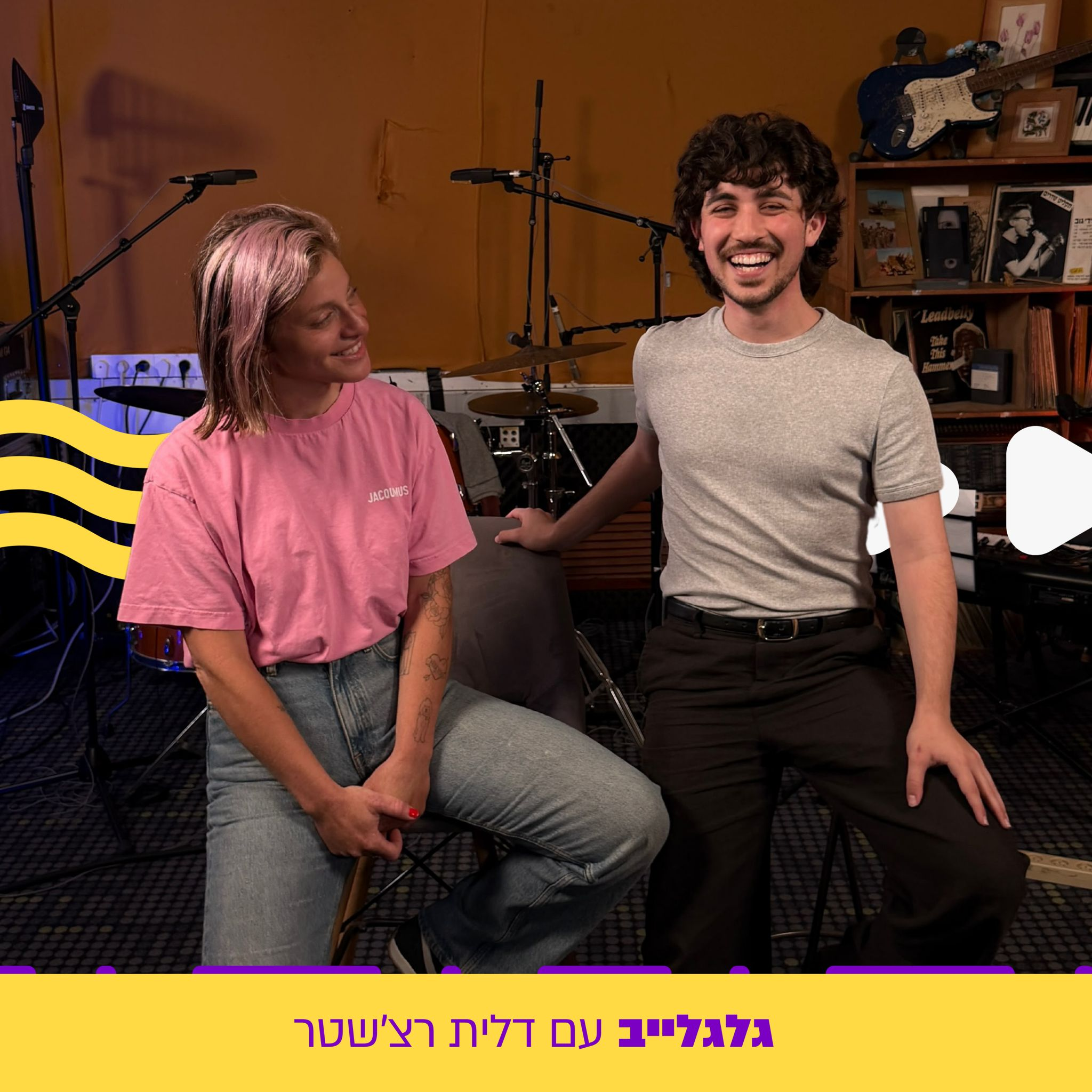 דלית רצ'שטר מארחת את ניר כנען בגלגלייב episode artwork