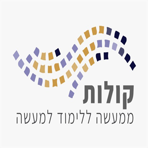 אחד העם פינת הרצל episode artwork