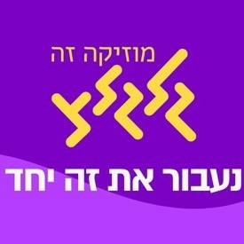 דלית רצ׳שטר עם התותחנים של חטיבה 7338