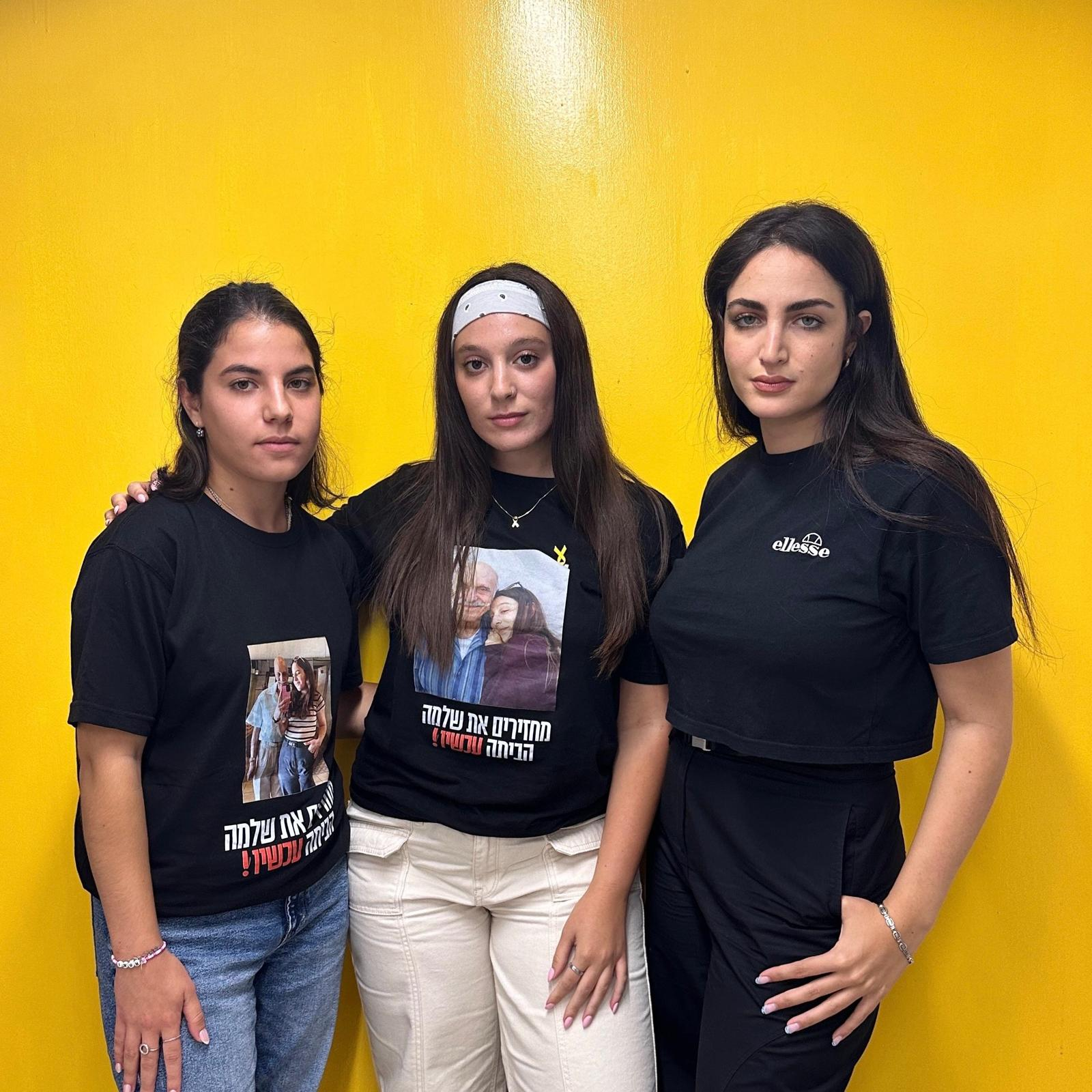 קבלת שבת עם משפחות החטופים: שיר הדס מאיר מארחת את המשפחה של שלמה מנצור