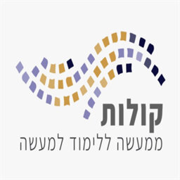 מה למעלה מה למטה
