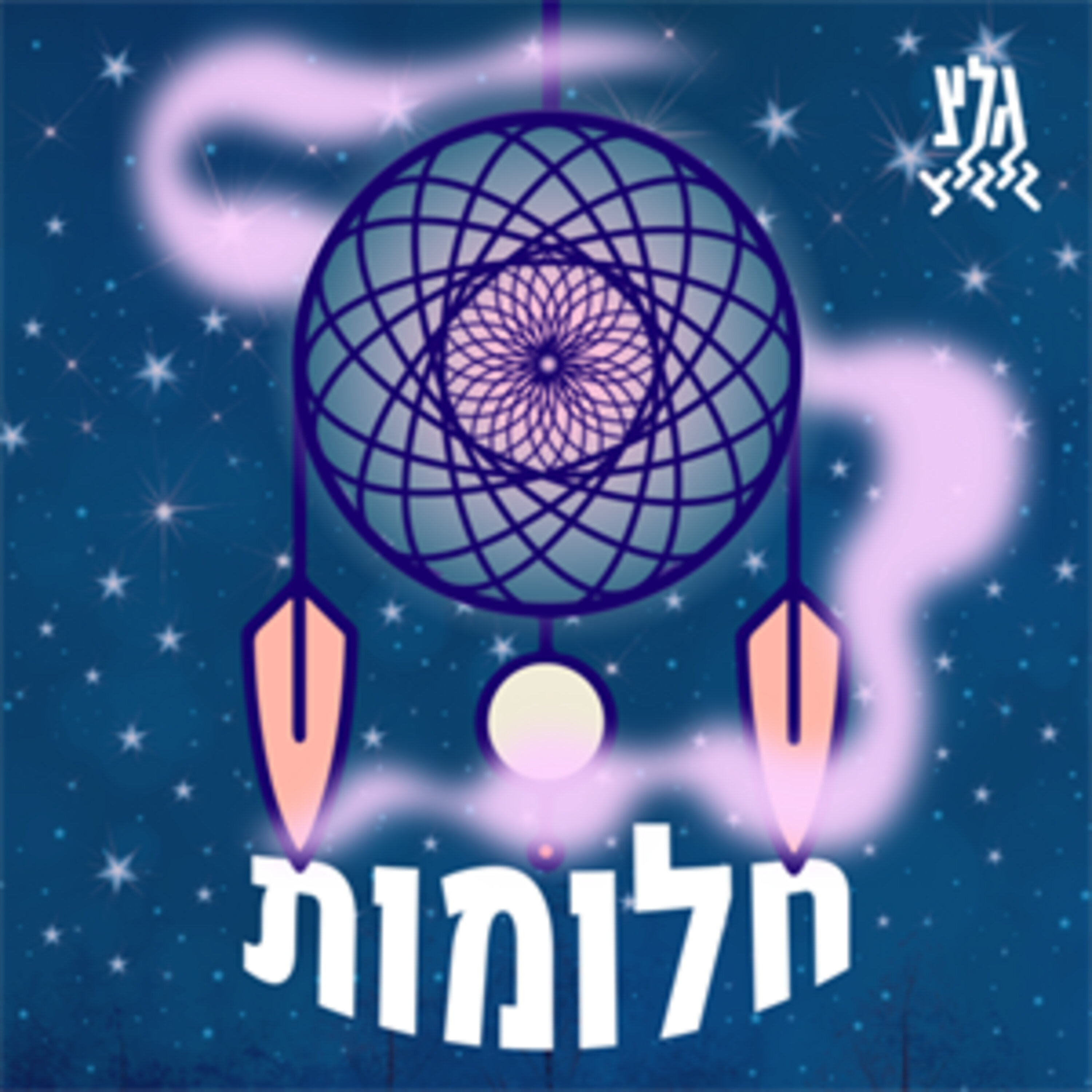 פרק 30 – יגוארים בכל מיני צבעים