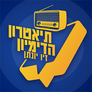 חג האהבה