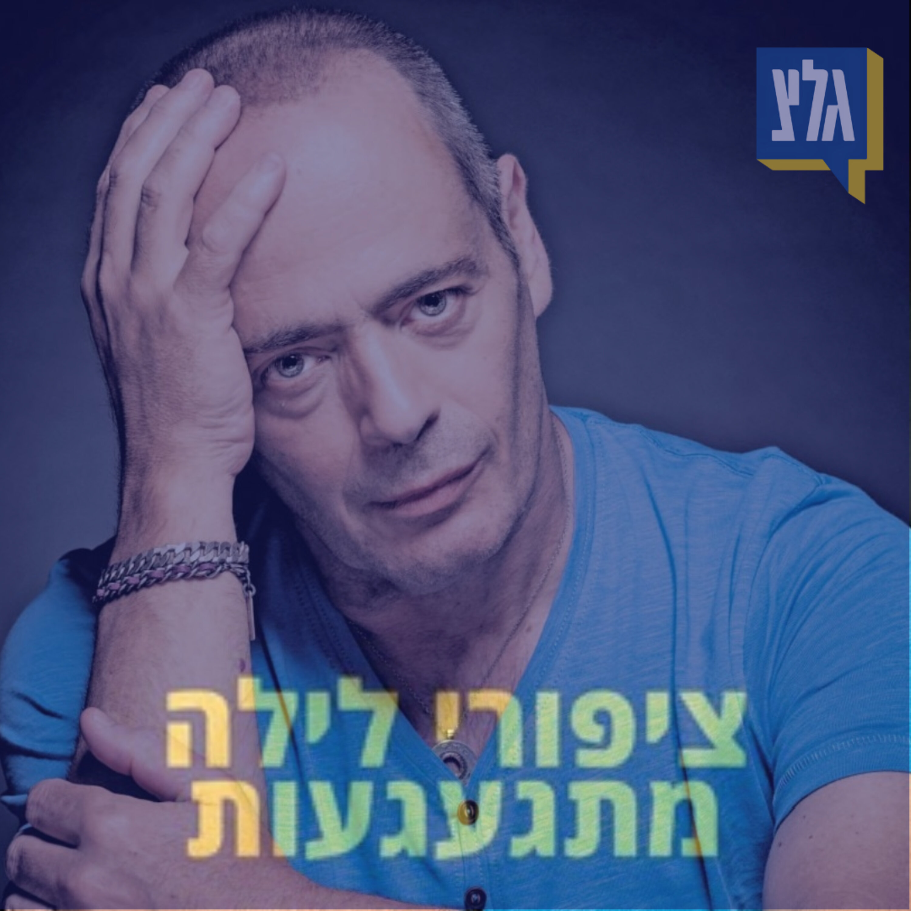 133 - אדם