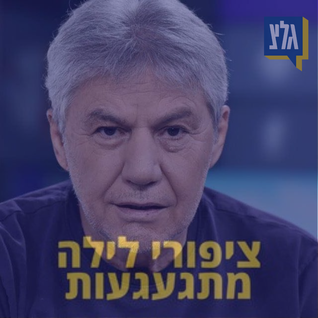 173 - אבי כהן