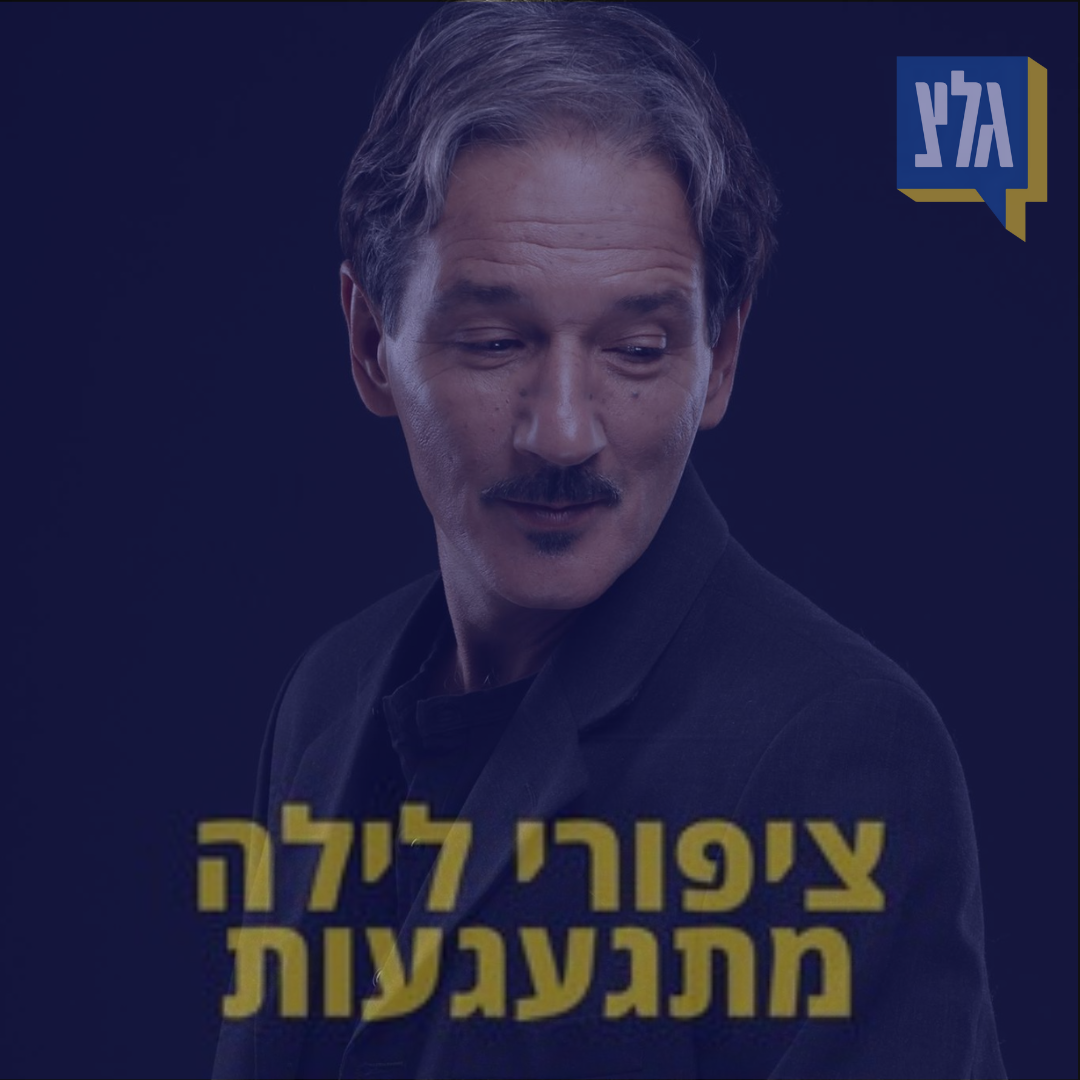 140 - שלמה יידוב