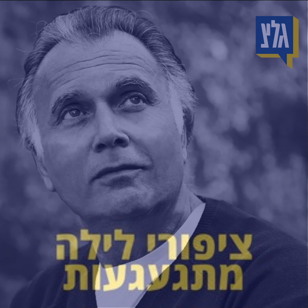 162 - קובי אשרת