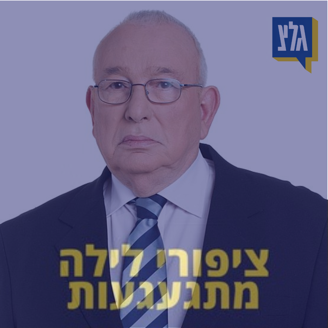 182 - ירון לונדון