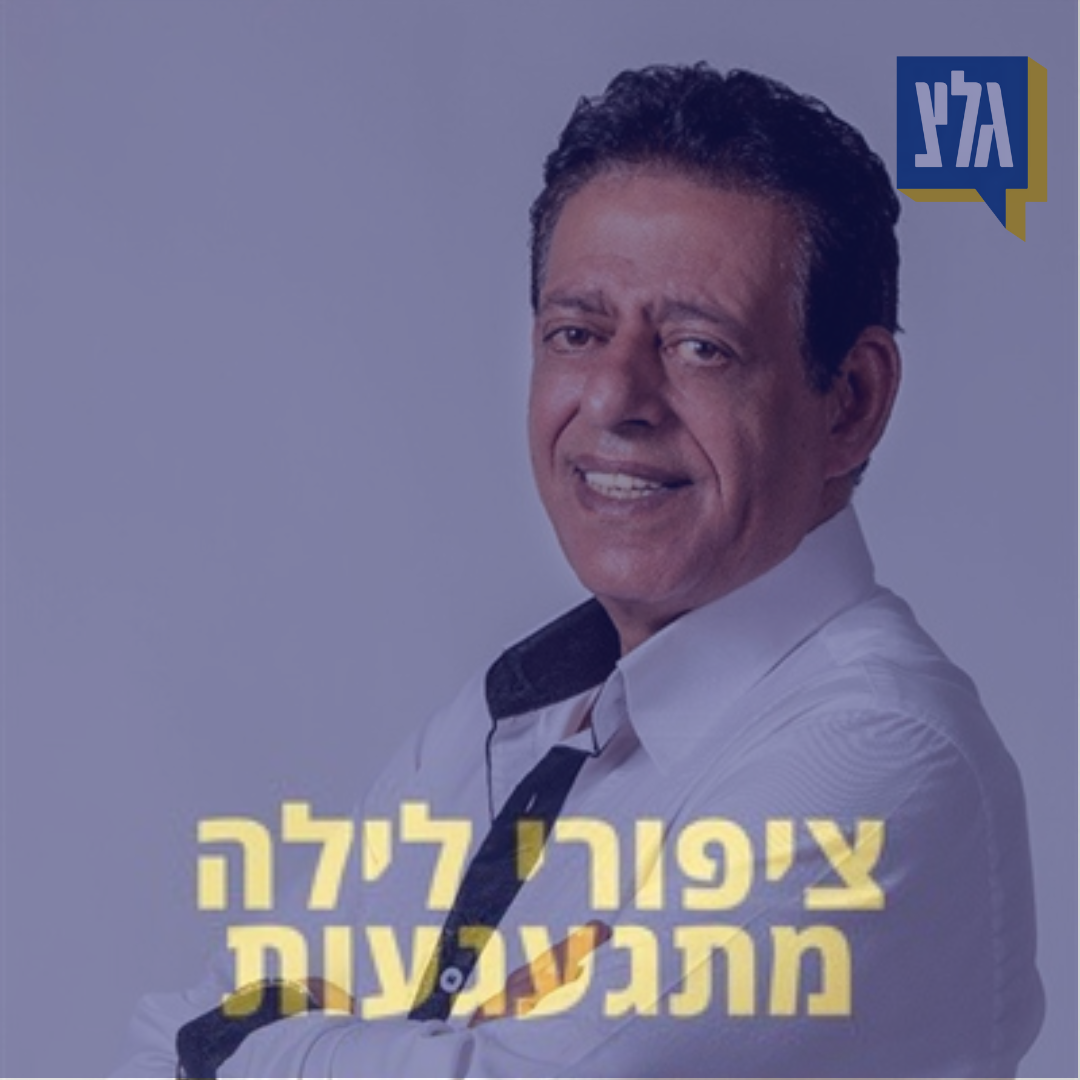 161 - שימי תבורי