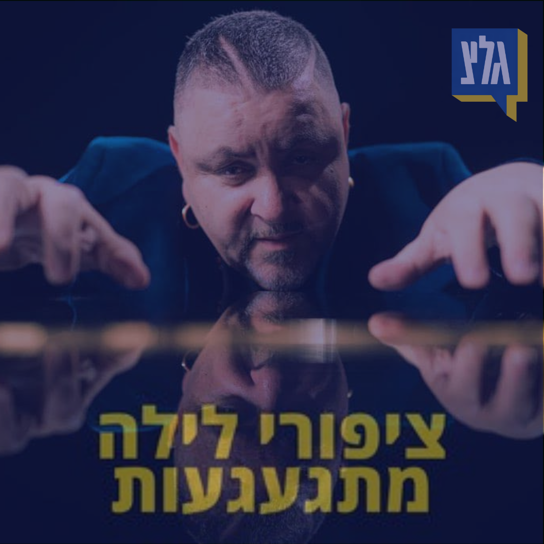 174 - ארקדי דוכין