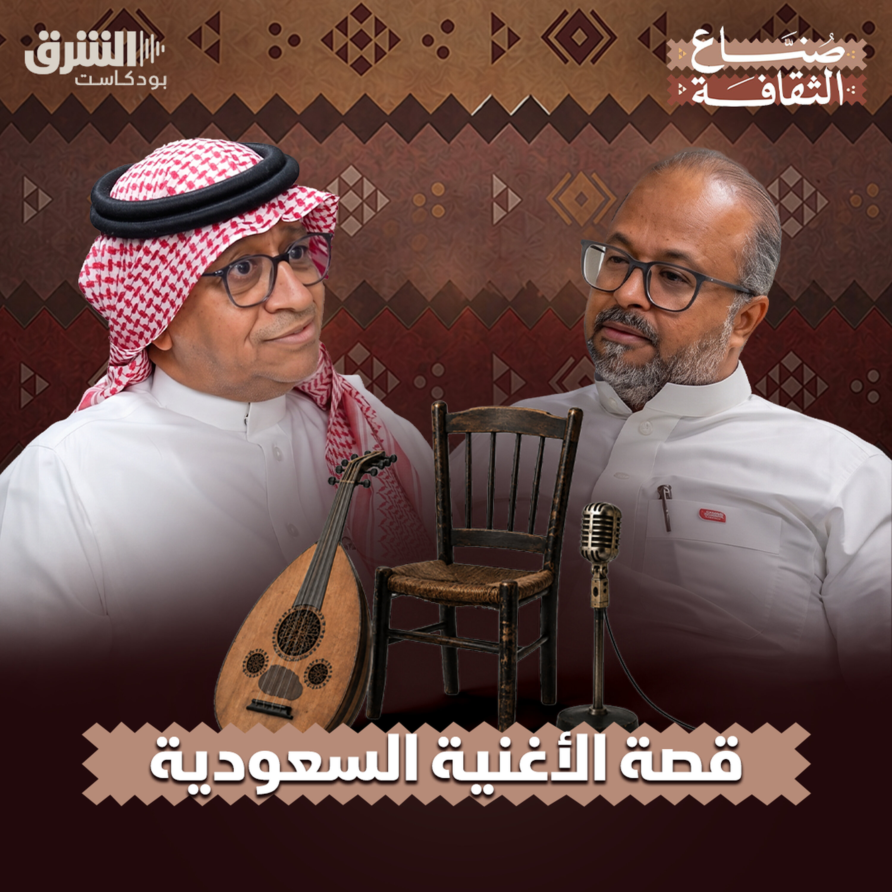 قصة الأغنية السعودية