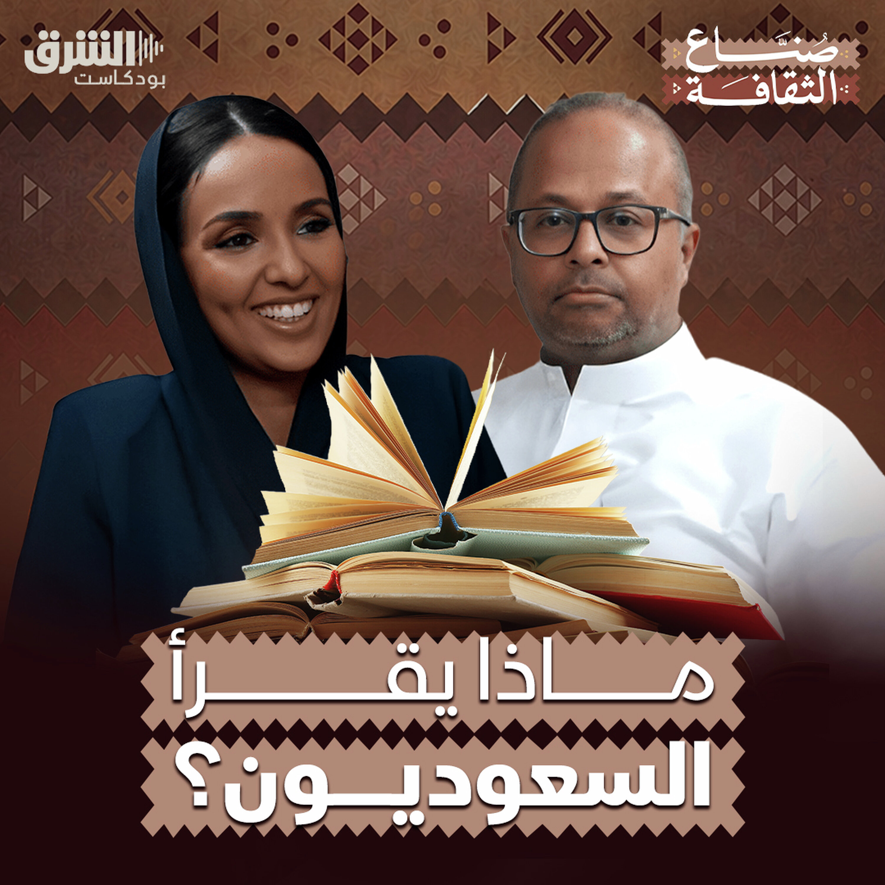لماذا تكتسح روايات الفانتازيا والجرائم مبيعات الكتب في السعودية؟