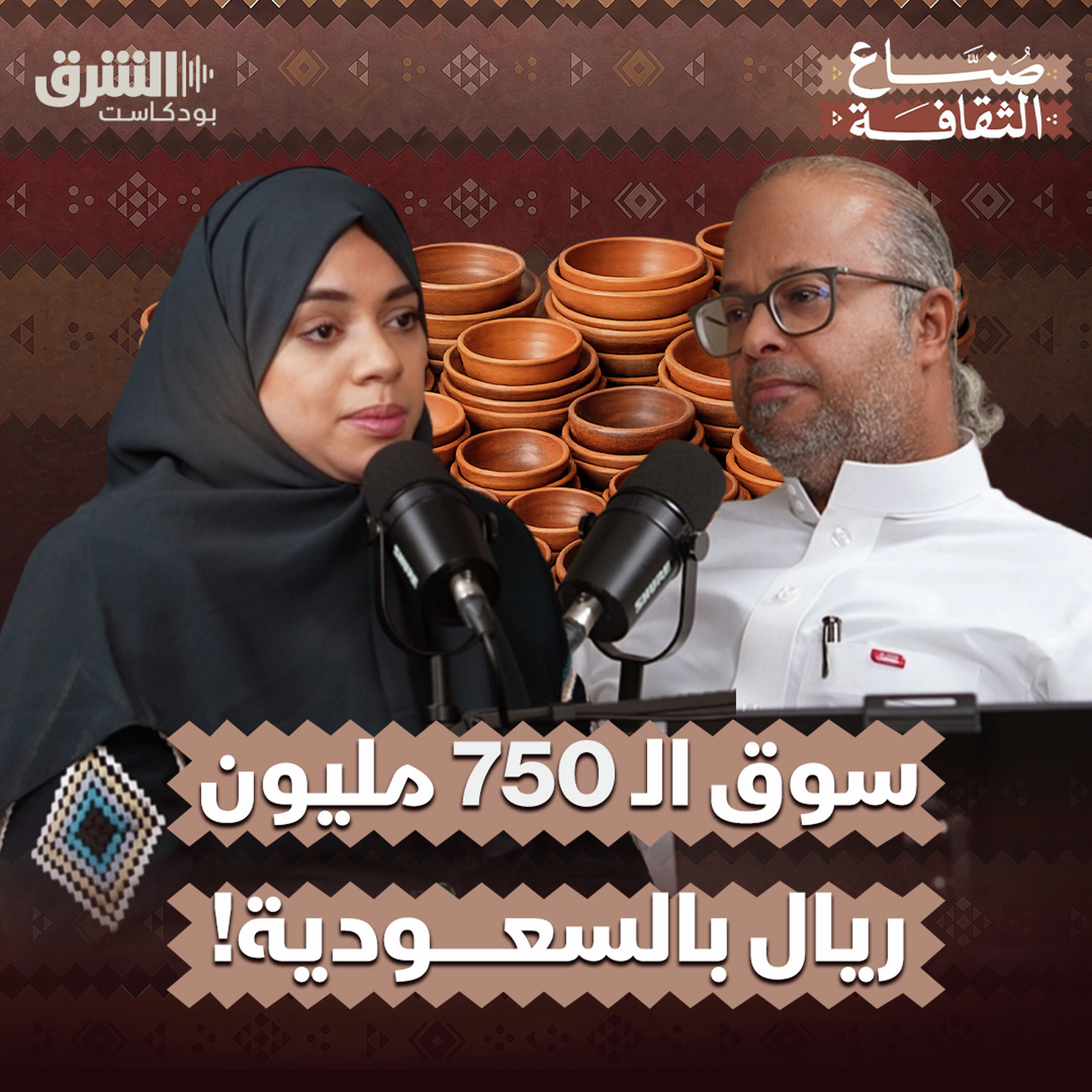 كيف غيّر الذكاء الاصطناعي والتجارة الإلكترونية مستقبل الحرفيين بالسعودية؟