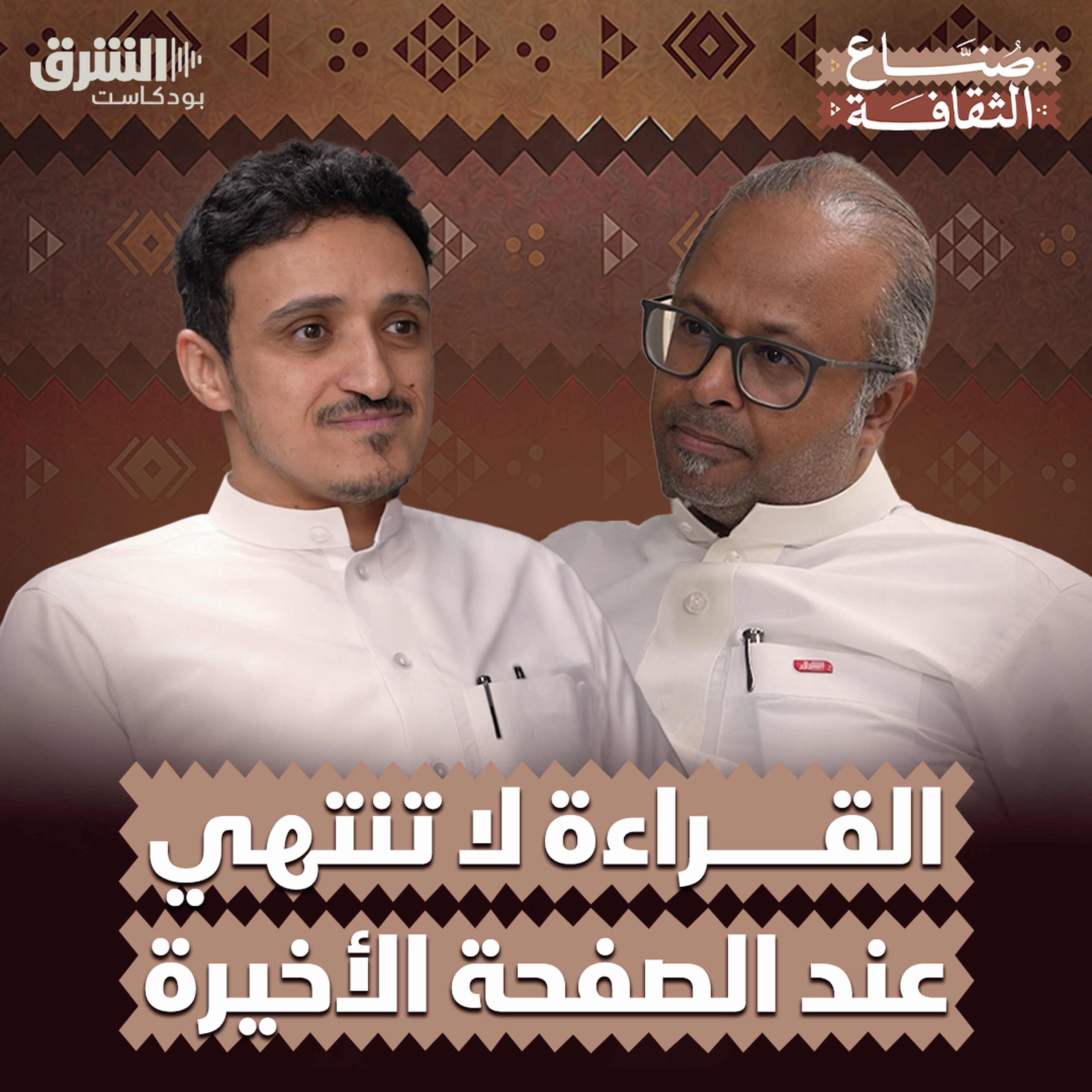 كيف انتشرت نوادي القراءة حول العالم