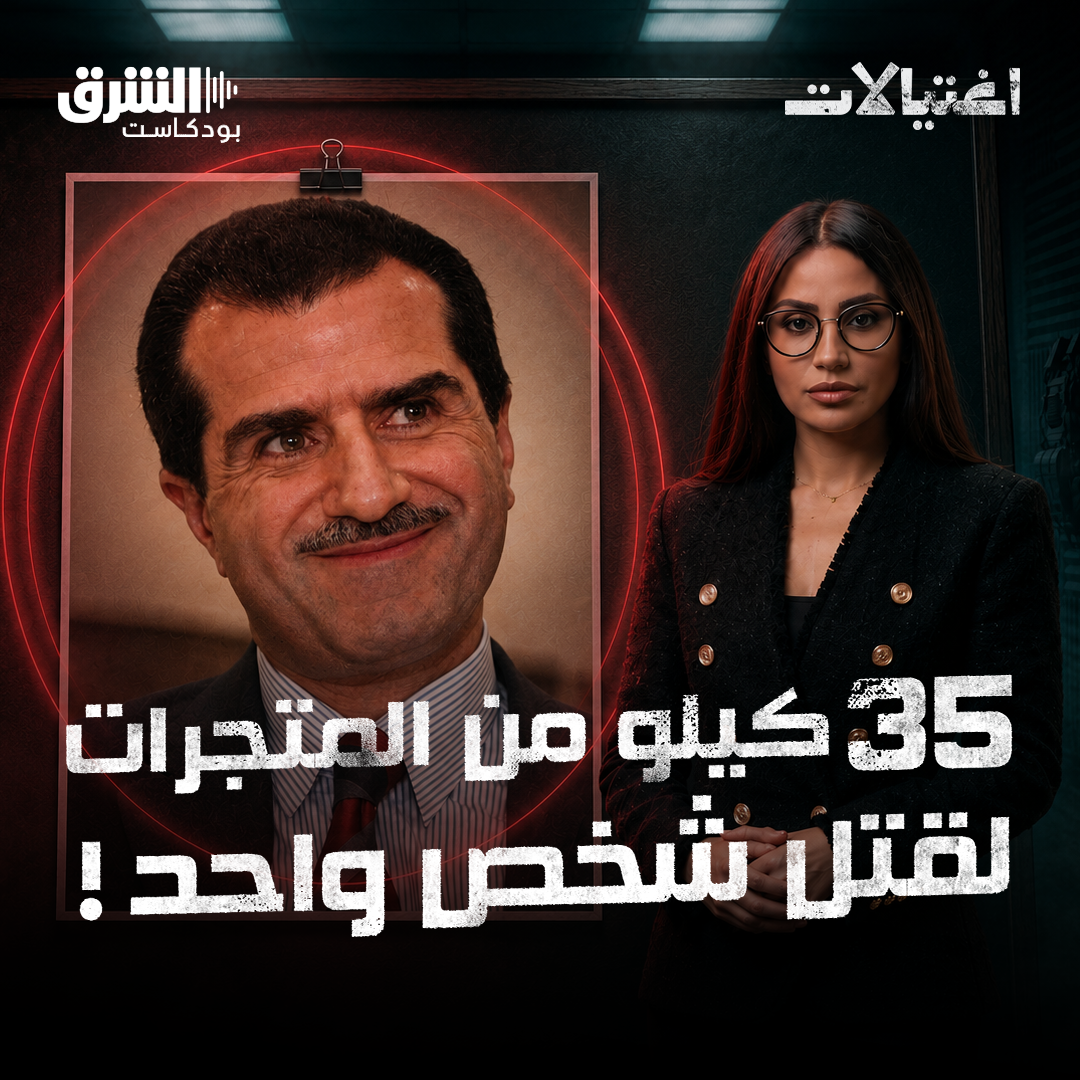 من اغتال جبران تويني؟ episode artwork