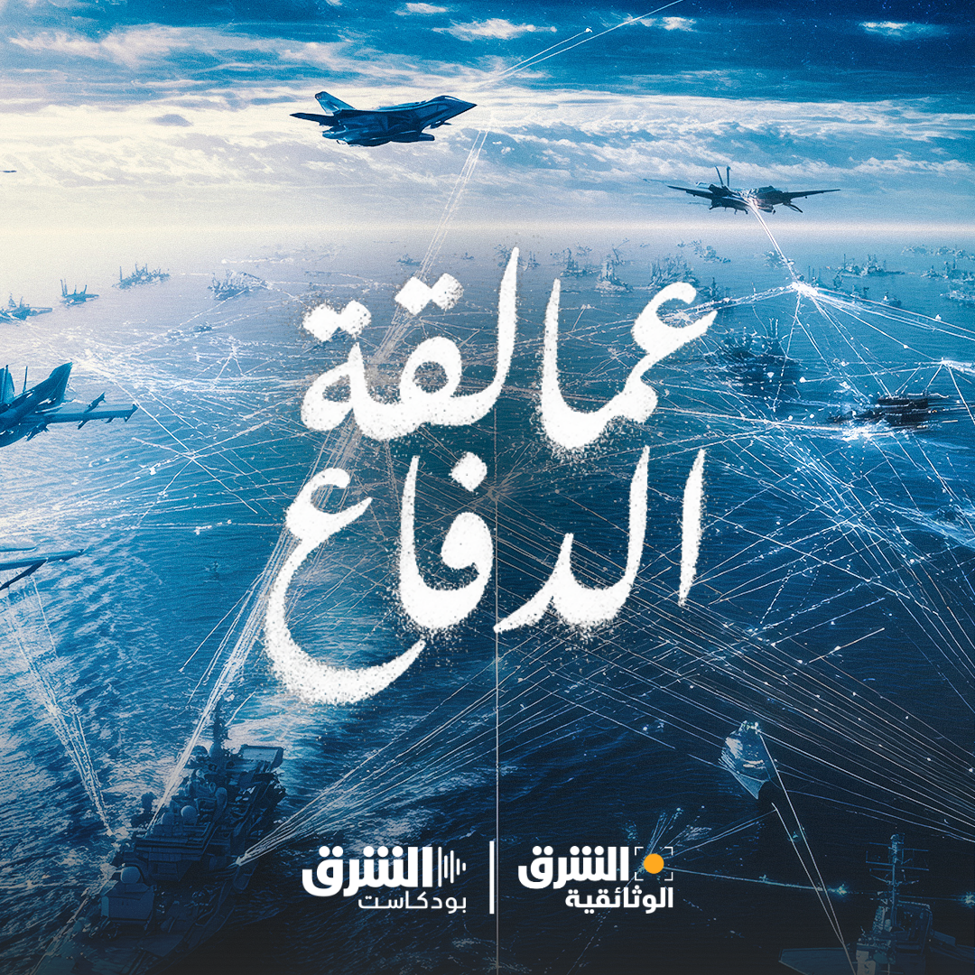 عمالقة الدفاع | سماء النار episode artwork