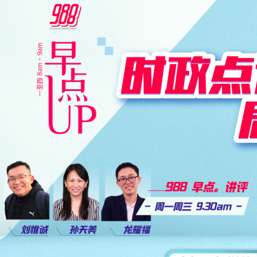 Up_20210927_ 龙耀福