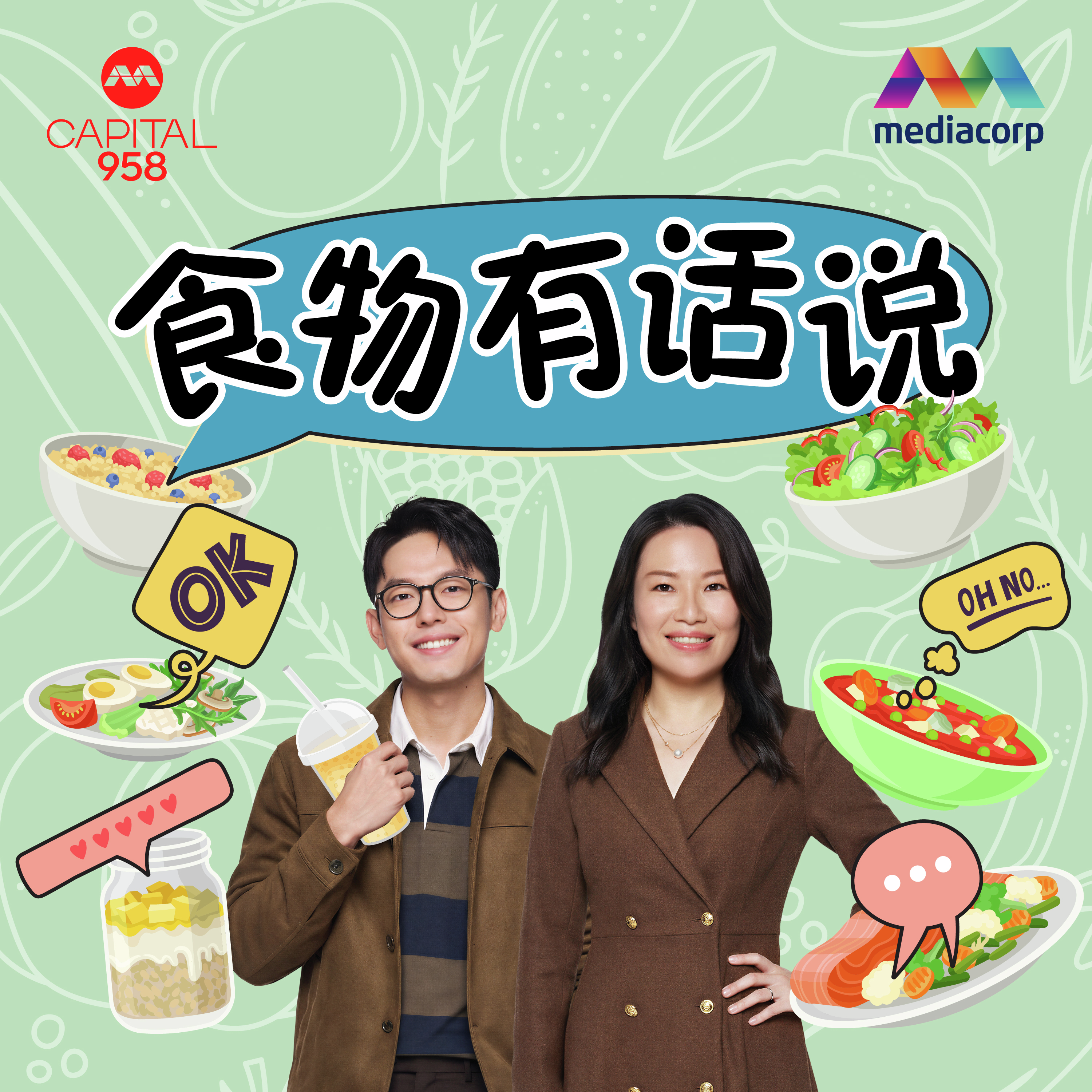 饮料也有话说。 P2