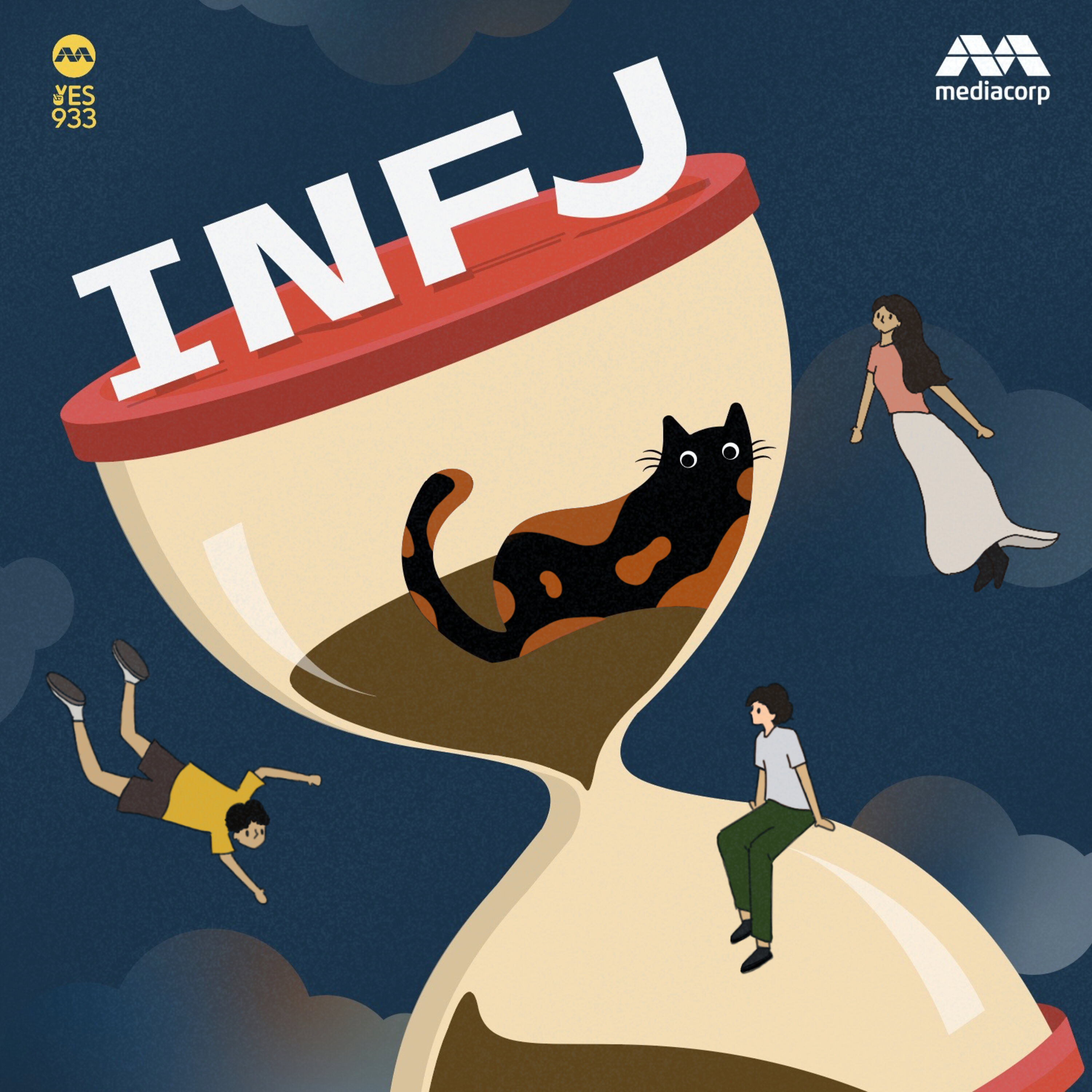 YES 933 广播故事 - INFJ 第2集