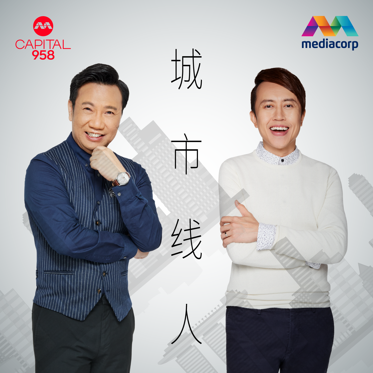 【城市线人】为何菜市路斜坡水长流_250508