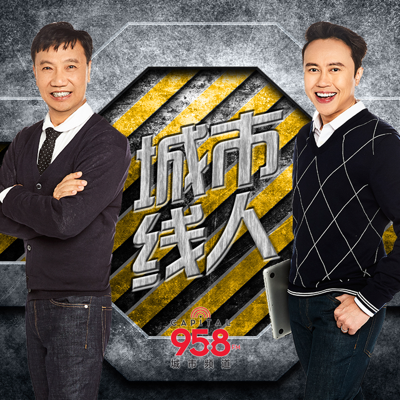 【城市线人】大巴窑战备军协俱乐部行人道和车道出现混乱？ episode artwork