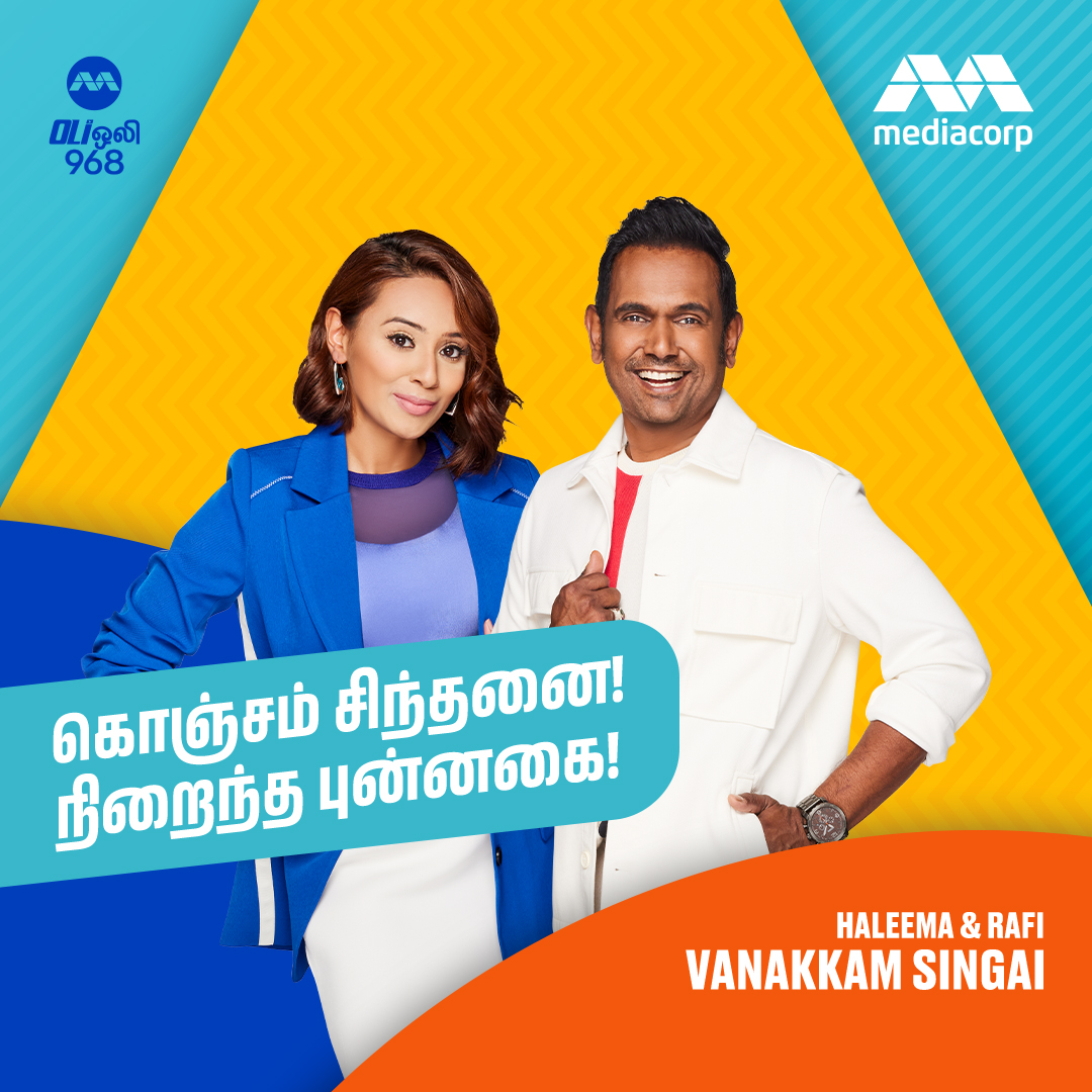 சிங்கப்பூர்த் தமிழ்ப் பண்பாட்டு மையம் - ஓர் உரையாடல்