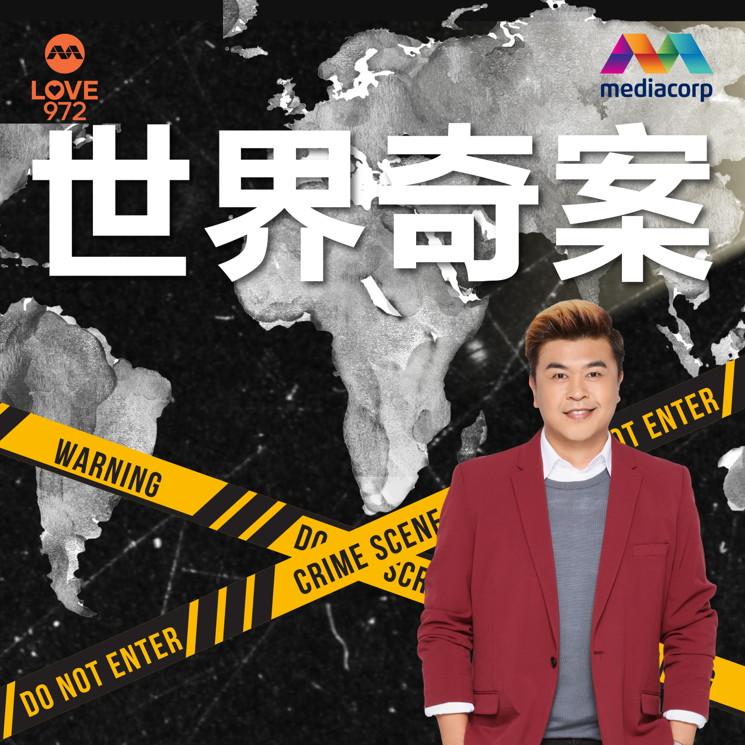 世界奇案：《蒙娜丽莎》失窃案