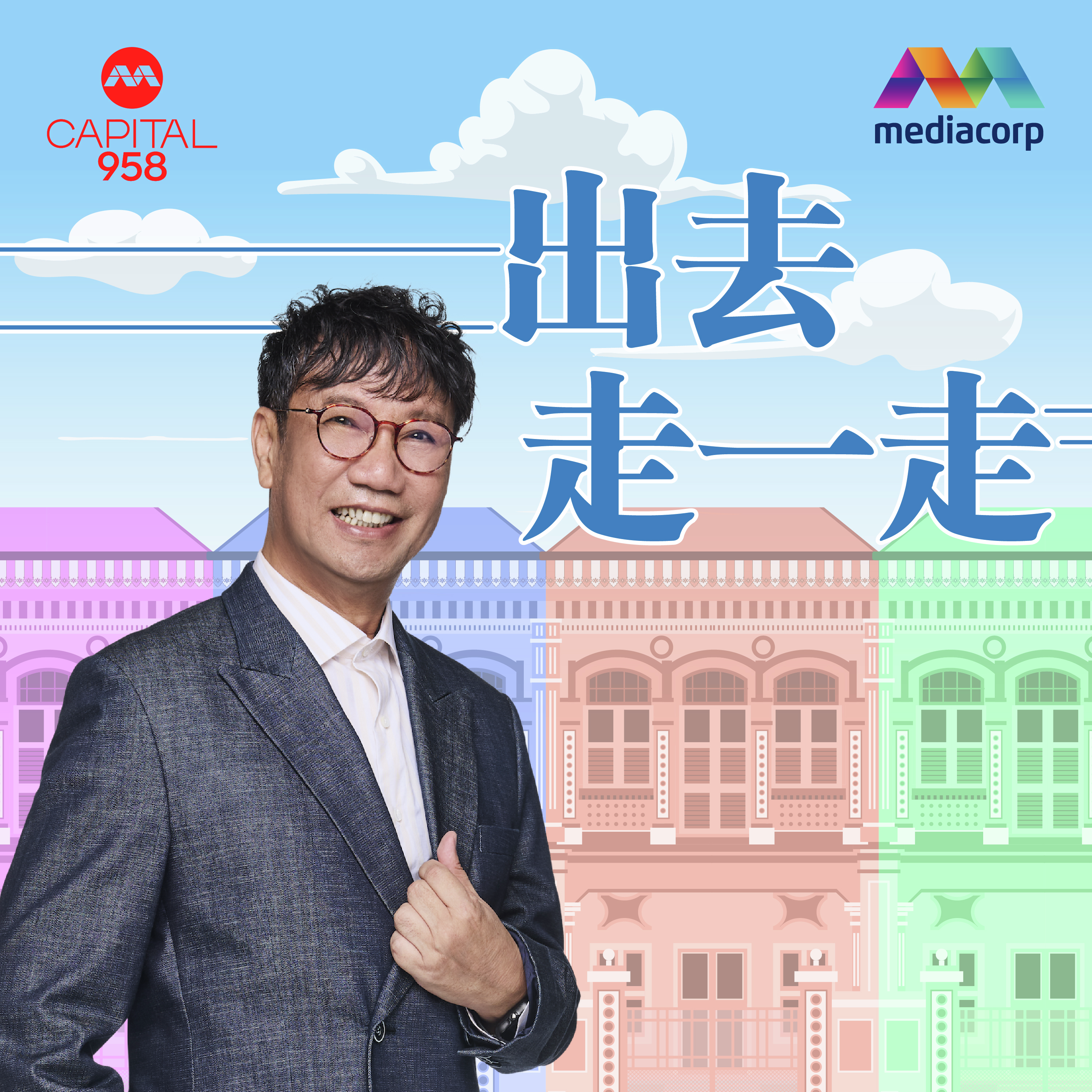 【出去走一走】加冷石狮子 (1) 25052501