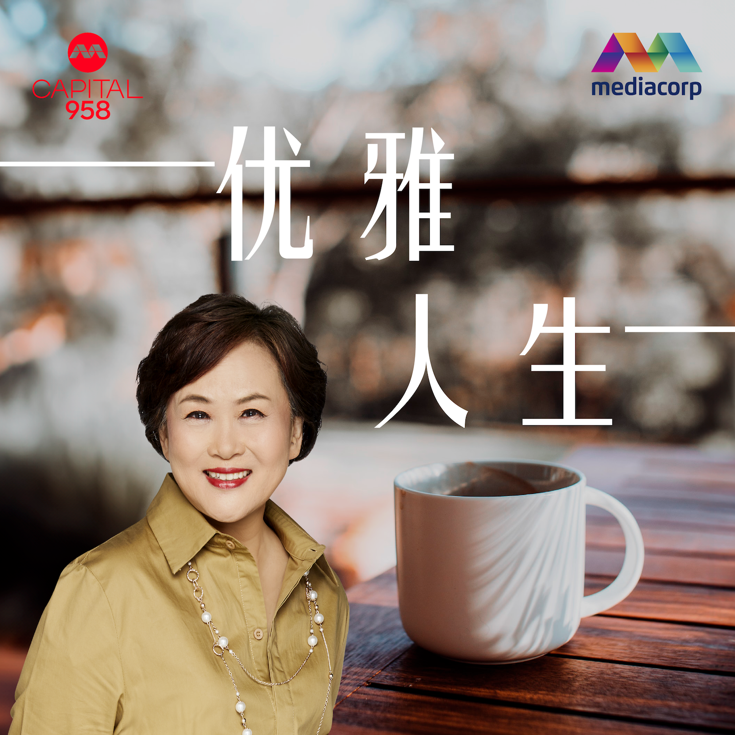 优雅人生2——外籍女佣参加福建会话班学了什么?(28/2/2026)