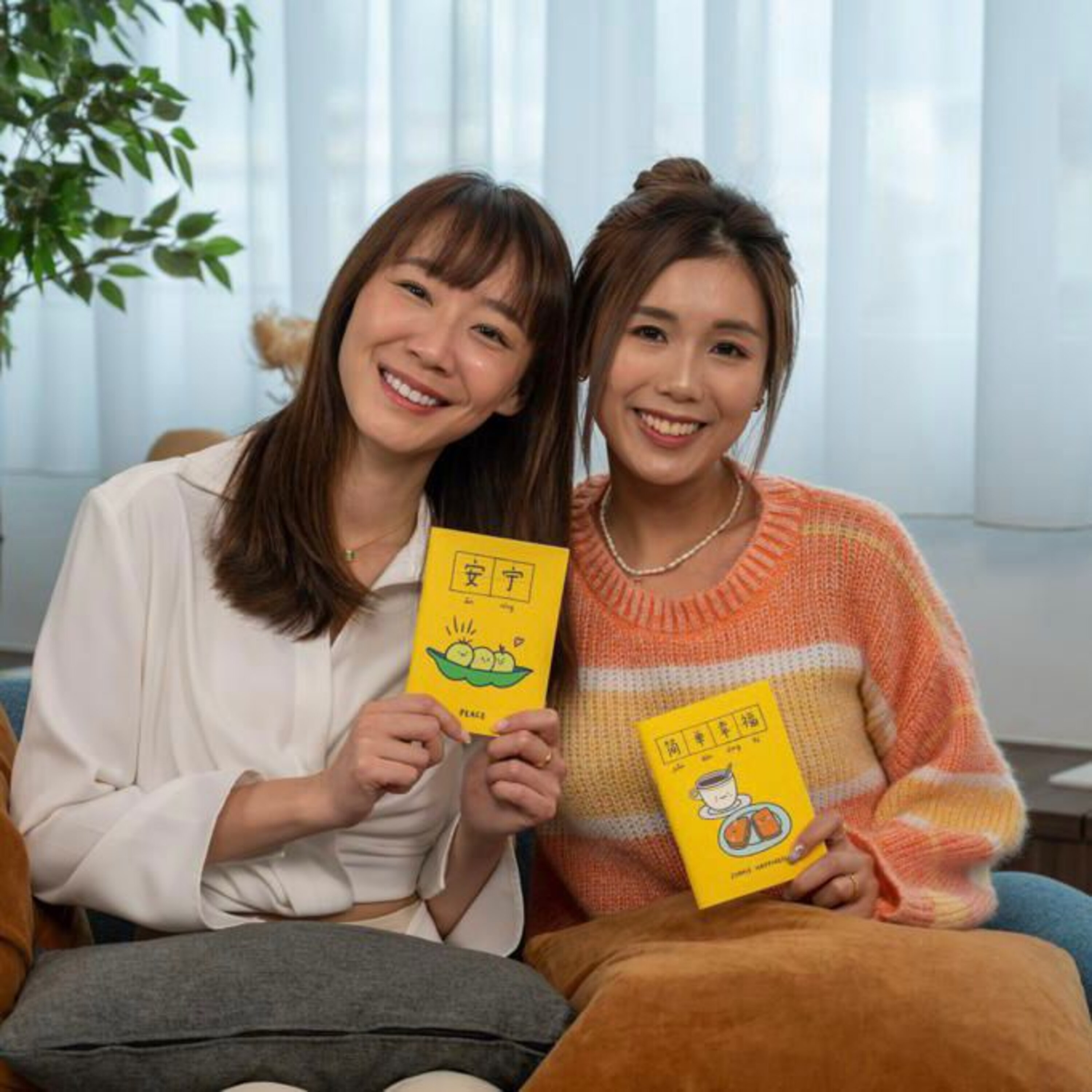 第17集:Julie Tan 陈欣淇的20.30.40(下):30而立的自在与魅力 | YES 933「我们的心理话」H2H With Eve