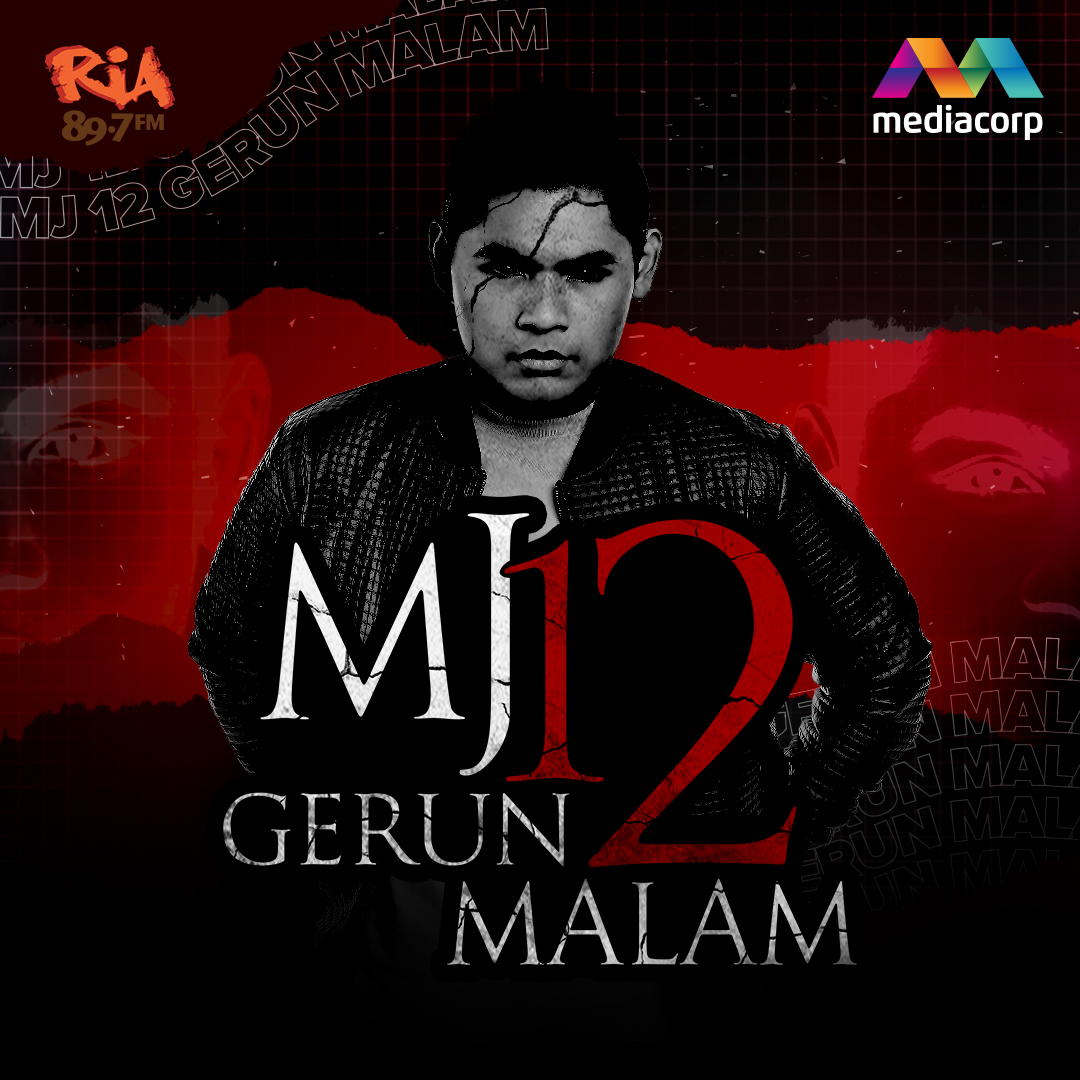 MJ12 Gerun Malam EP 184: Tandas R&R Malaysia