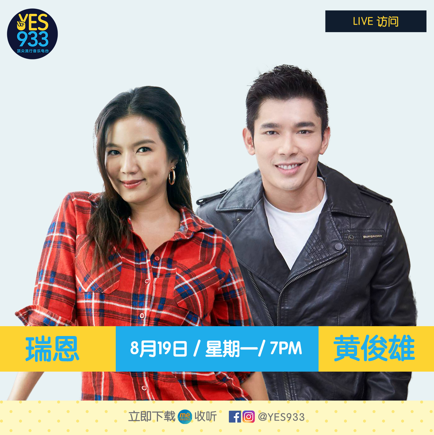 933 radio online