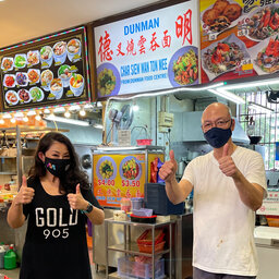 DUNMAN'S FAMOUSLY FIERY WANTON MEE NOW HAS A BRANCH!