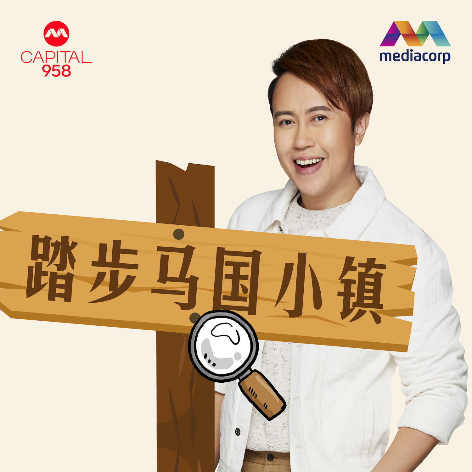 槟城柔府Pinang Juru马来虾面Mee Udang  你一定要吃