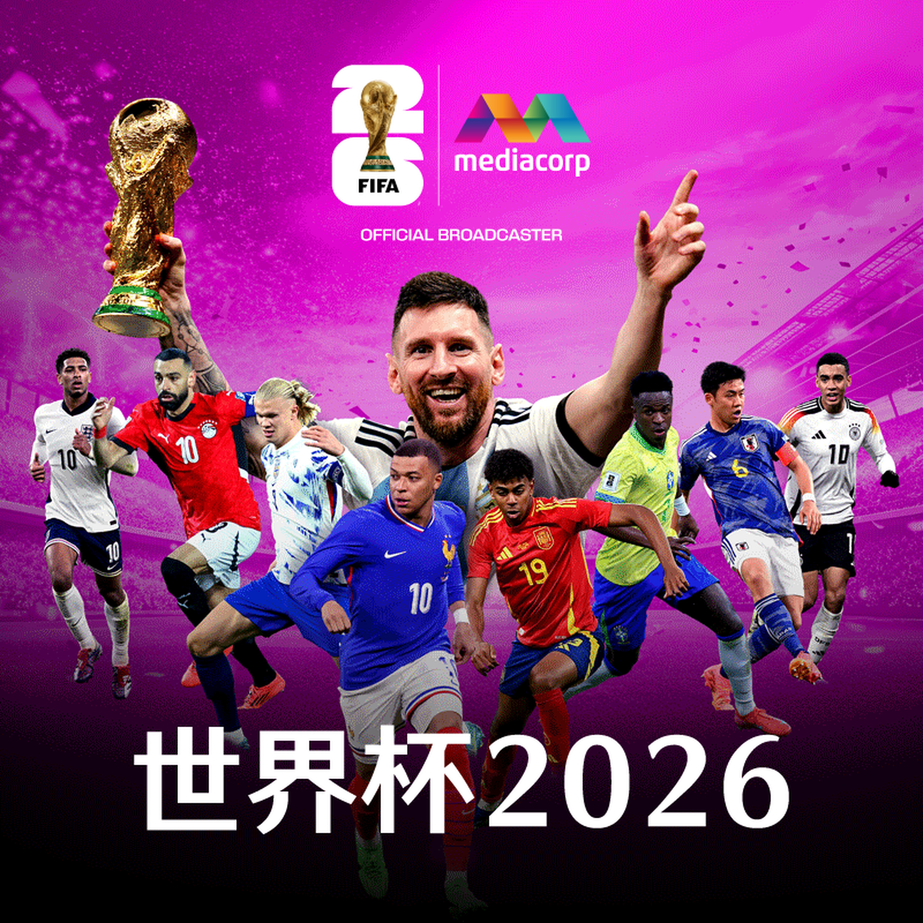 【世界杯2026】美国火力全开4比1大胜巴拉圭 巴洛贡梅开二度(13/06/2026) episode artwork