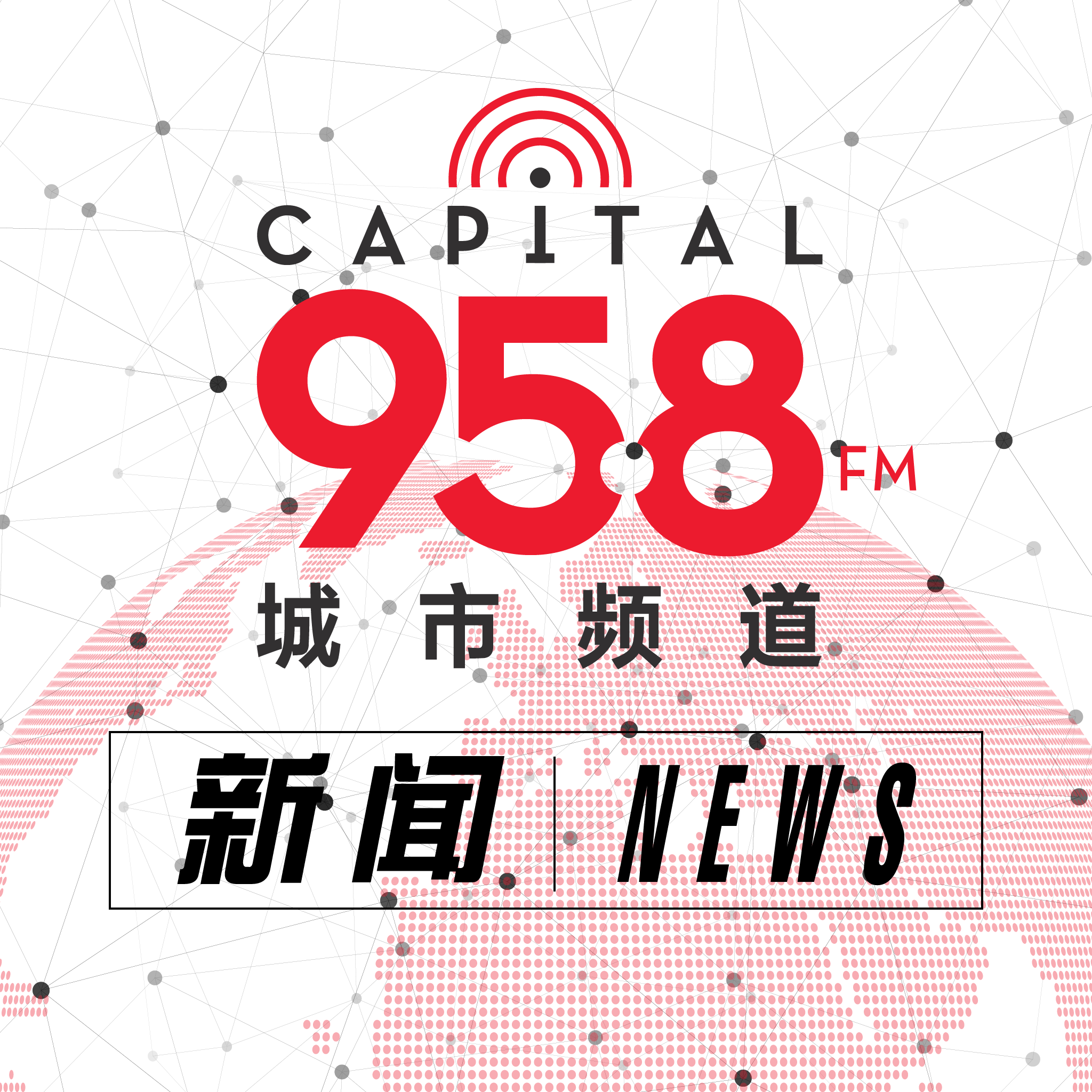 我国将开办首所艺术大学（03/03/2021）