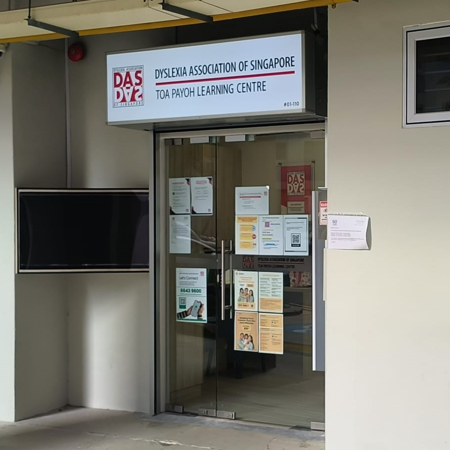 大巴窑新设读写障碍学习中心 中央行政部门可远程提供服务 (22/02/2025)