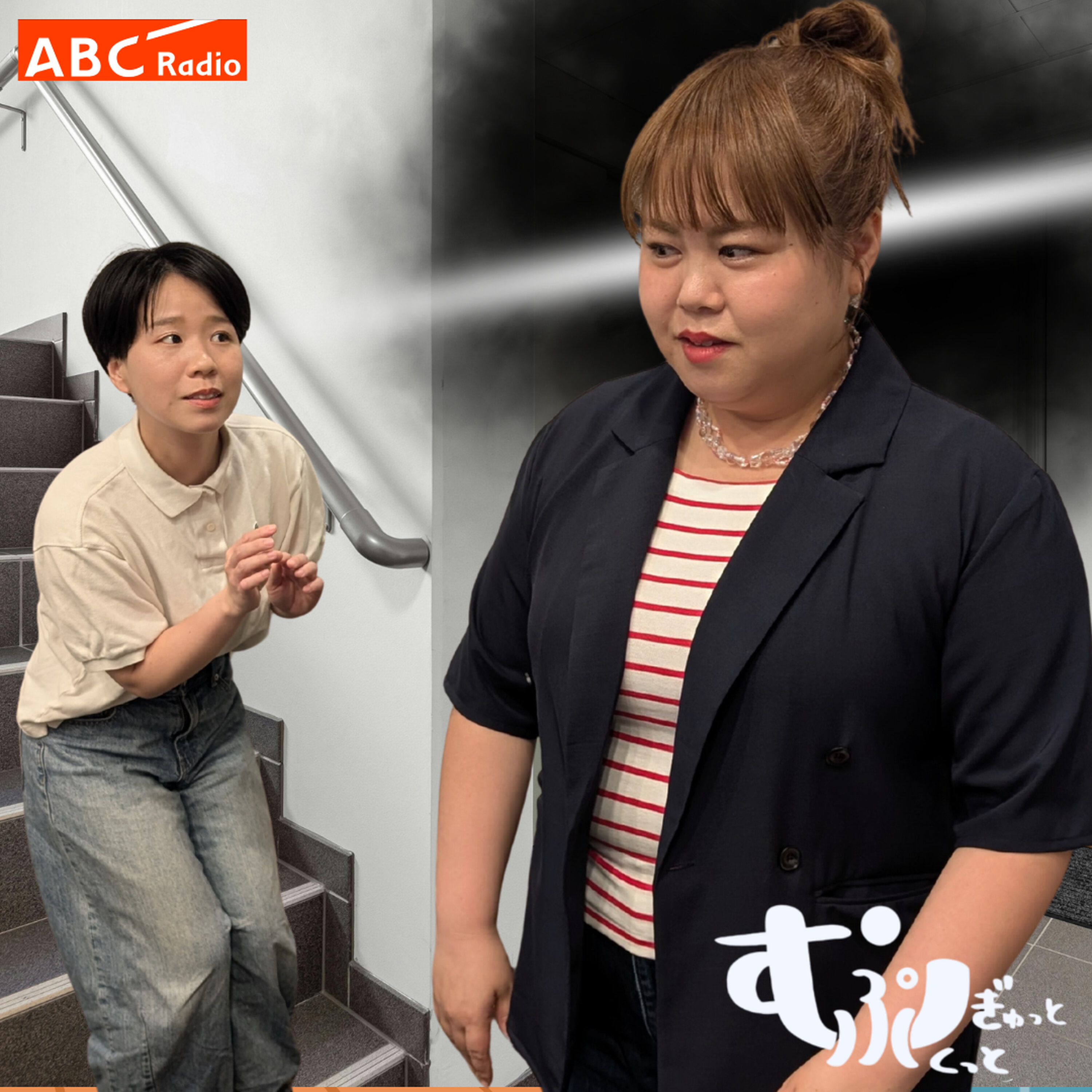 Ep146 イーロンからのメール episode artwork
