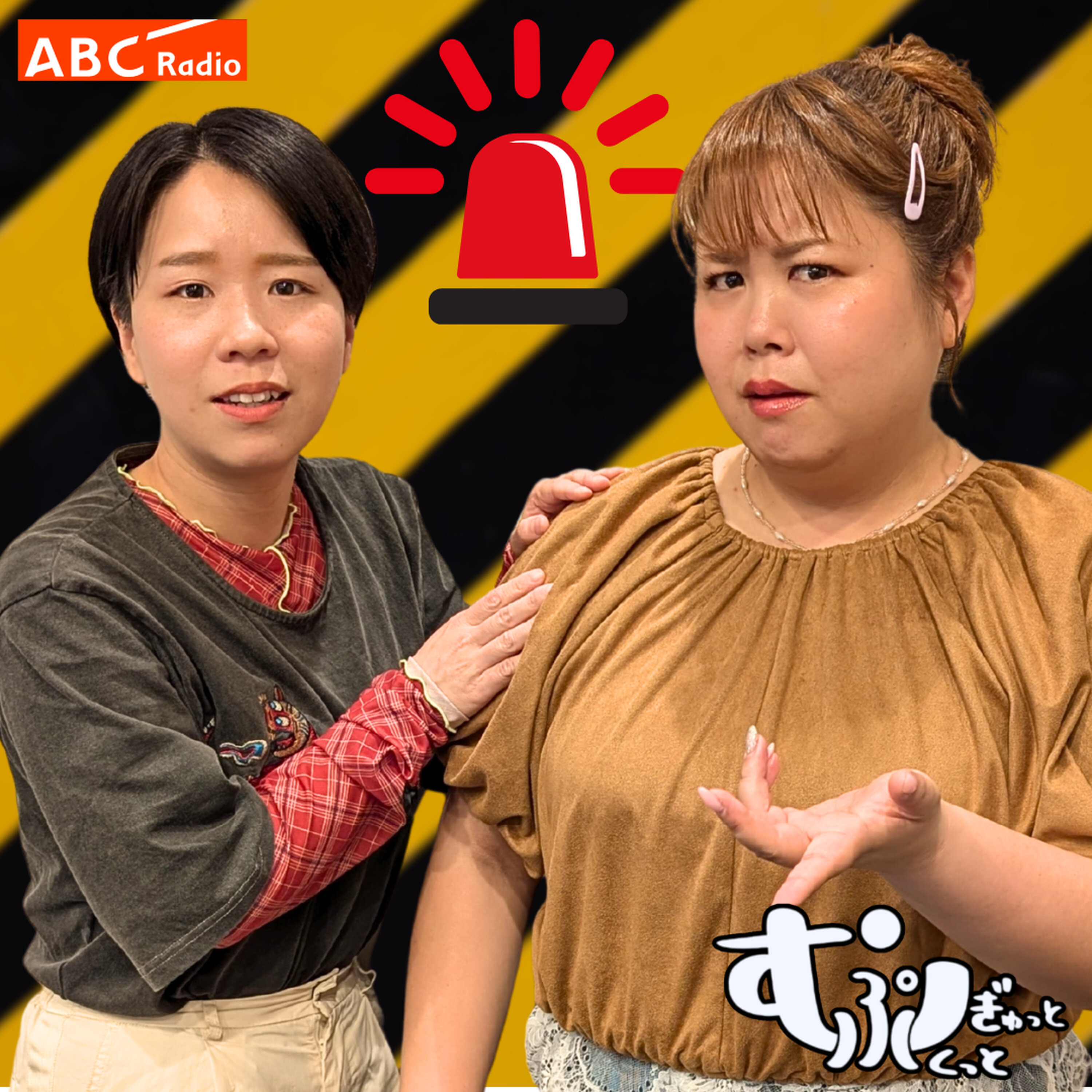 Ep148 代謝の悪いブタダマリ episode artwork