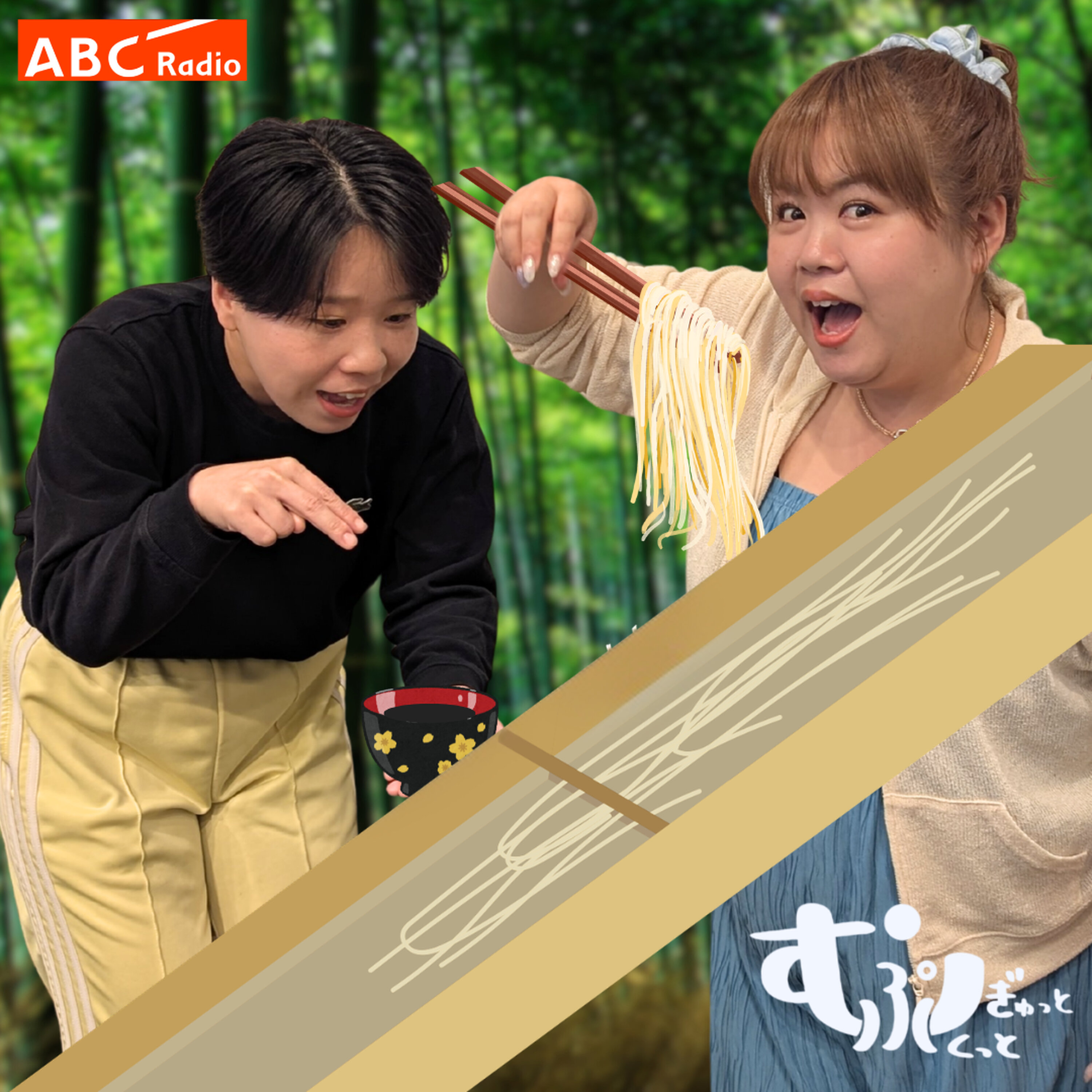 Ep152 40歳でやってみたい事