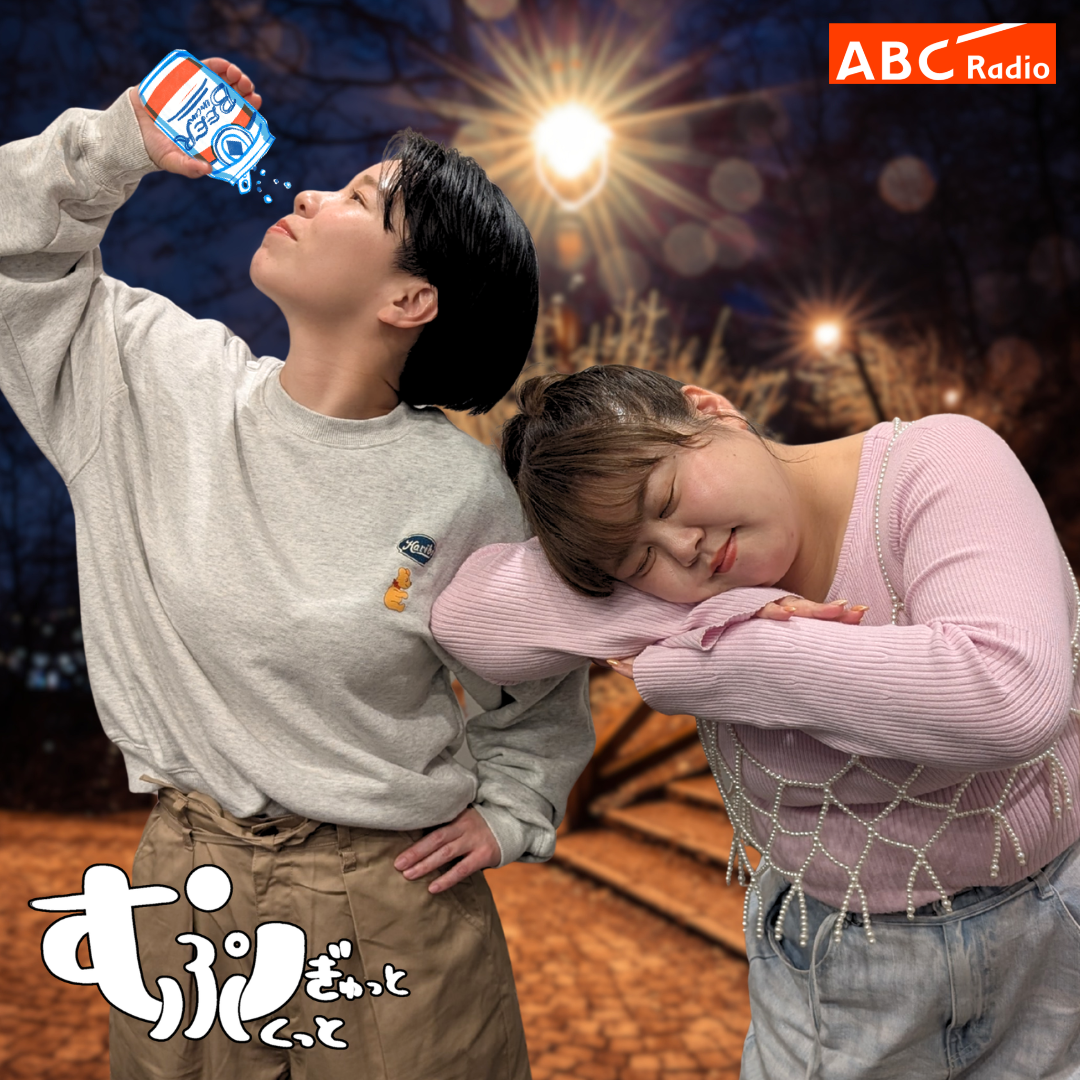 Ep138　一緒に道の駅行きましょうよ♪