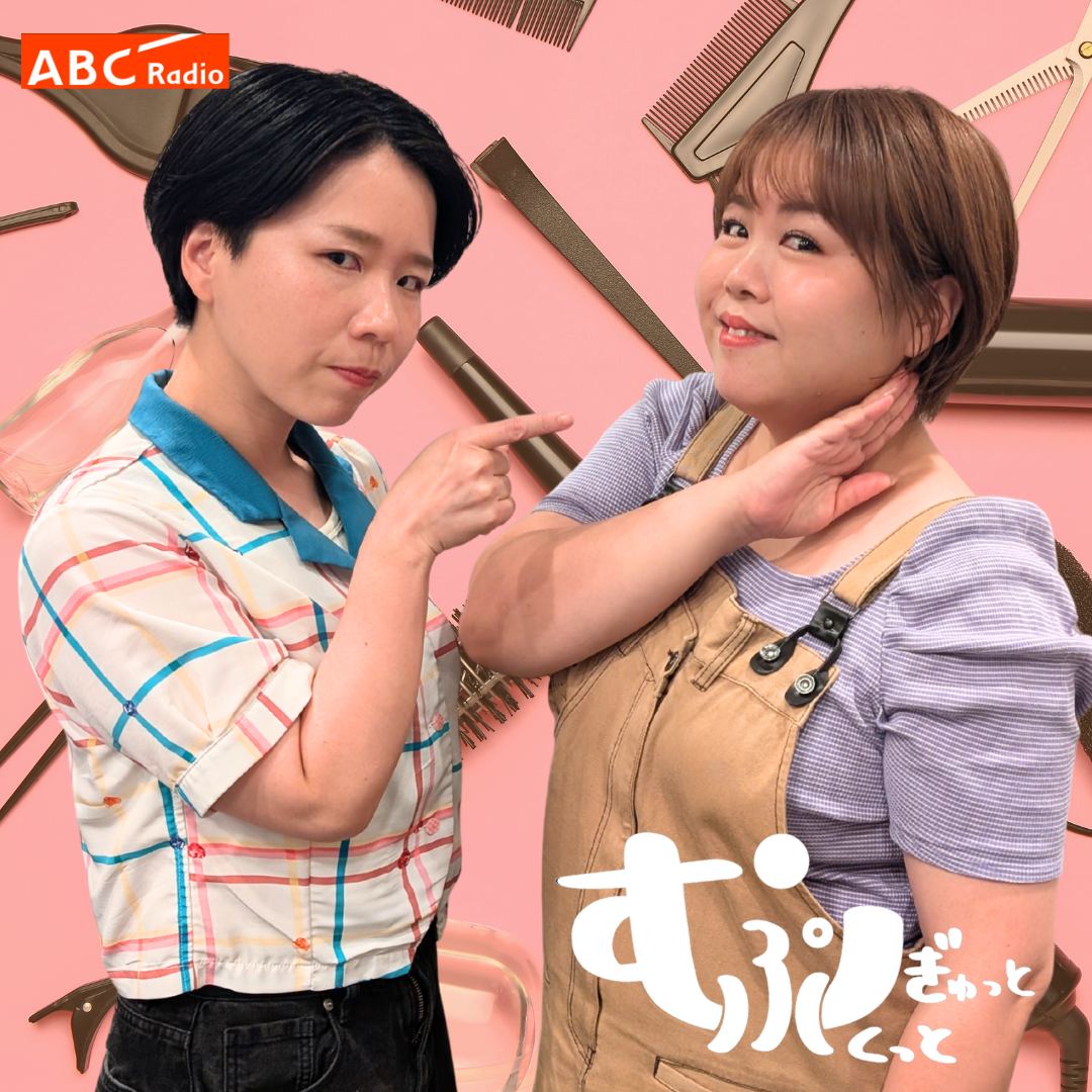Ep99　似合いますね、ショート"も"‼